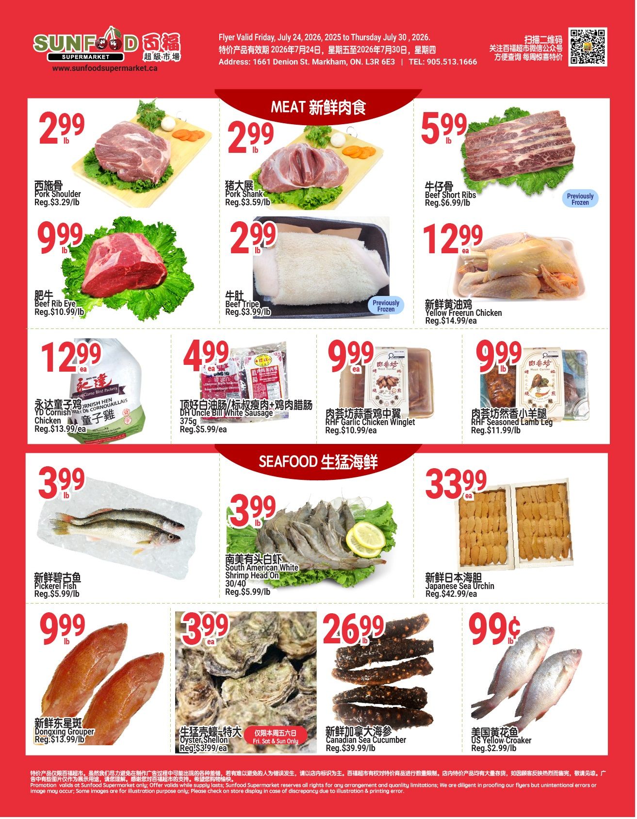 Sunfood Supermarket Flyer July 24 to 30