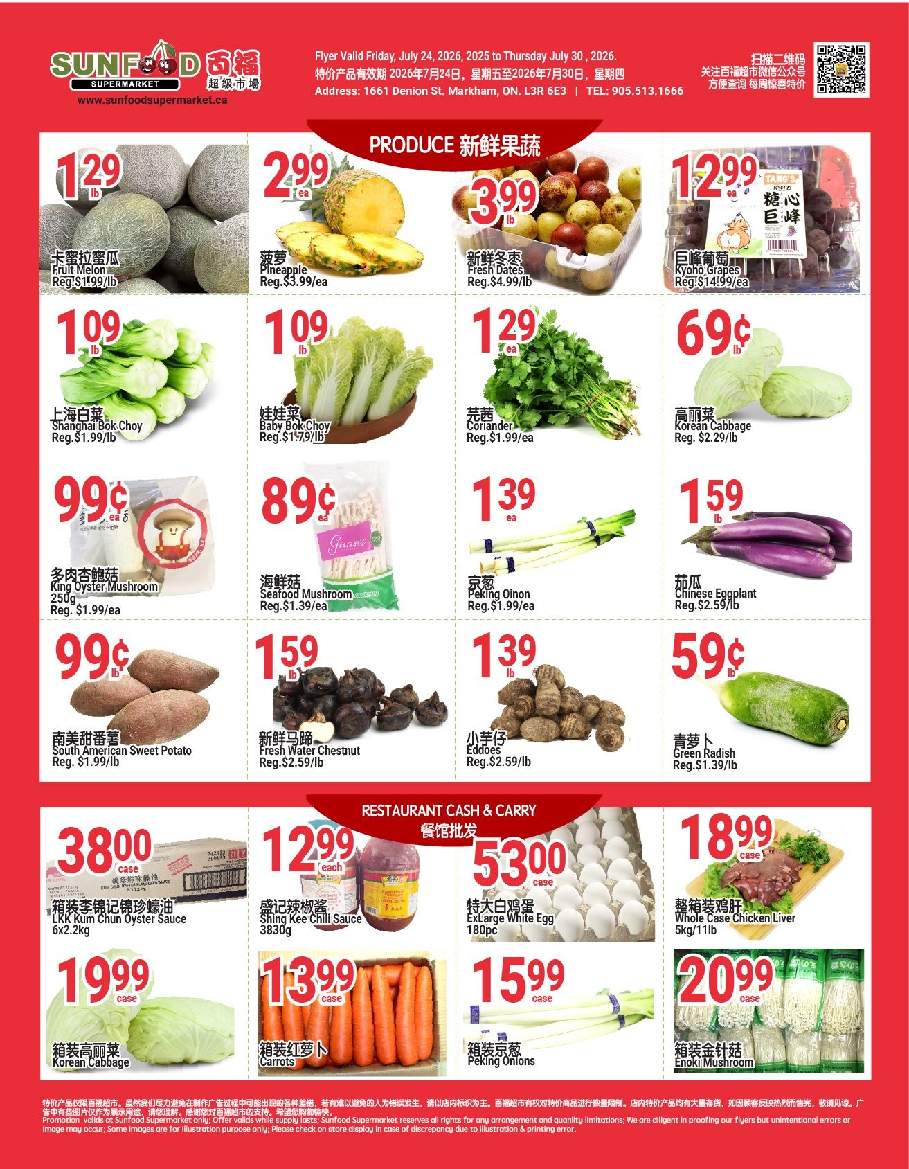 Sunfood Supermarket Flyer July 24 to 30