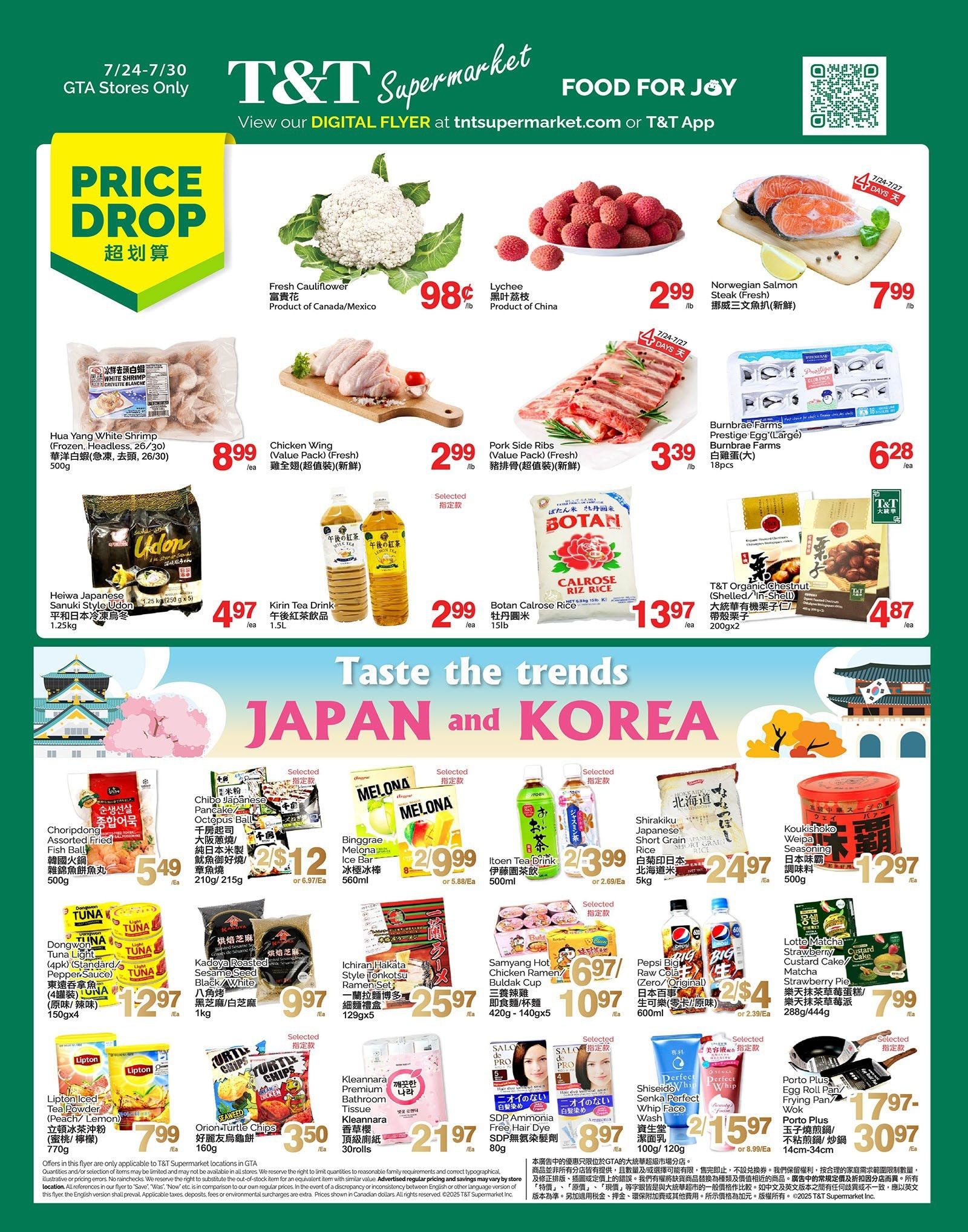 T&T Supermarket (GTA) Flyer July 24 to 30