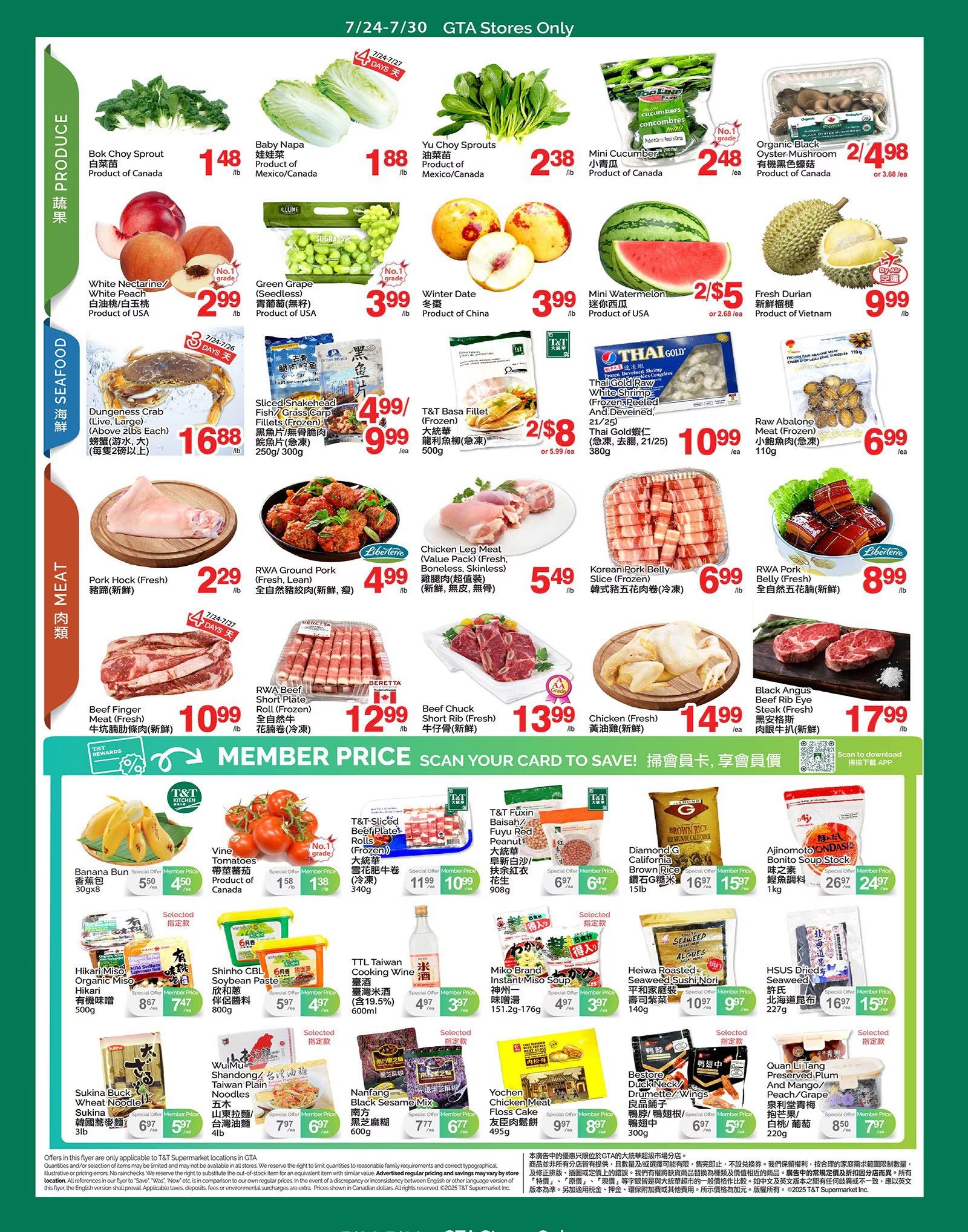 T&T Supermarket (GTA) Flyer July 24 to 30