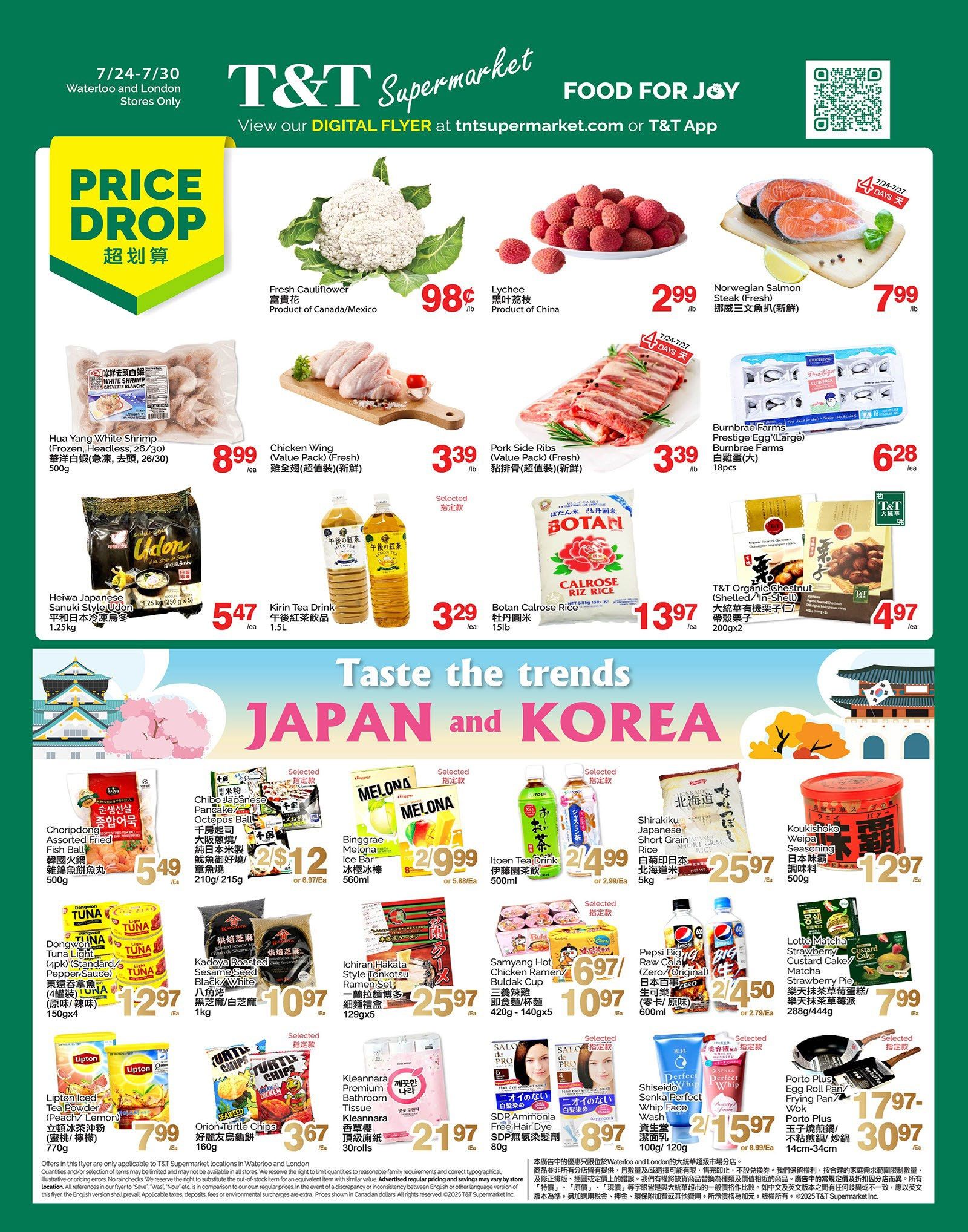 T&T Supermarket (London & Waterloo) Flyer July 24 to 30