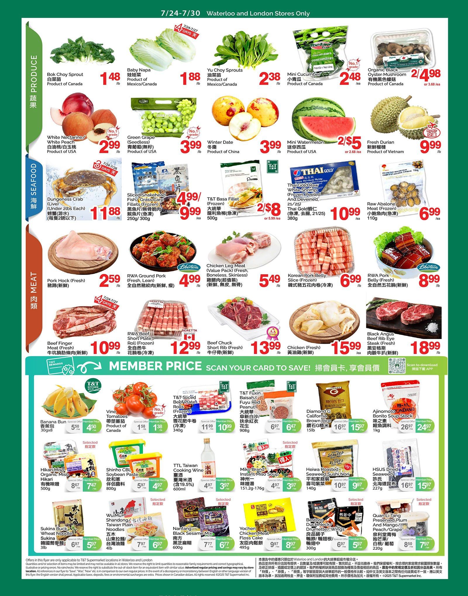 T&T Supermarket (London & Waterloo) Flyer July 24 to 30