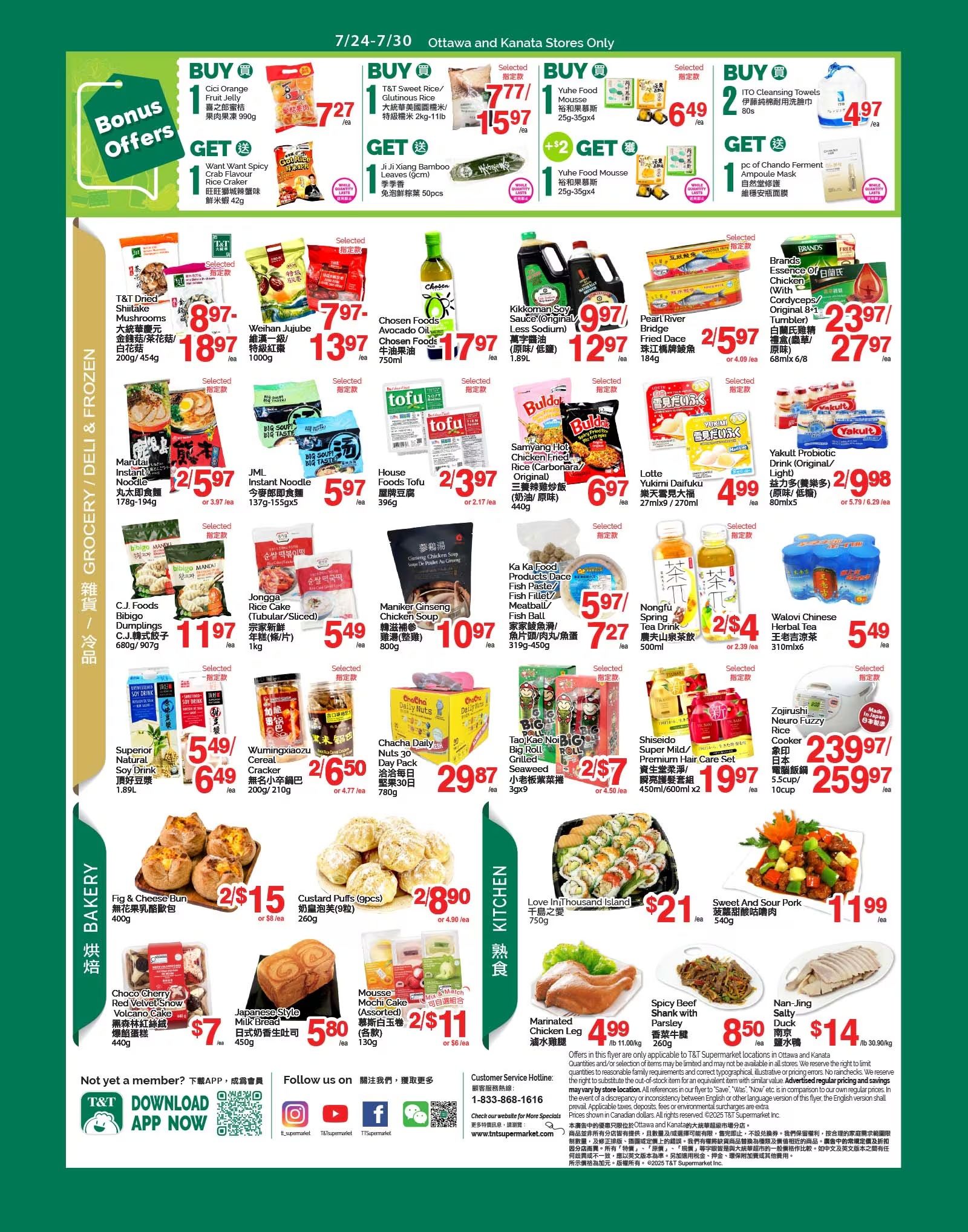 T&T Supermarket (Ottawa & Kanata) Flyer July 24 to 30