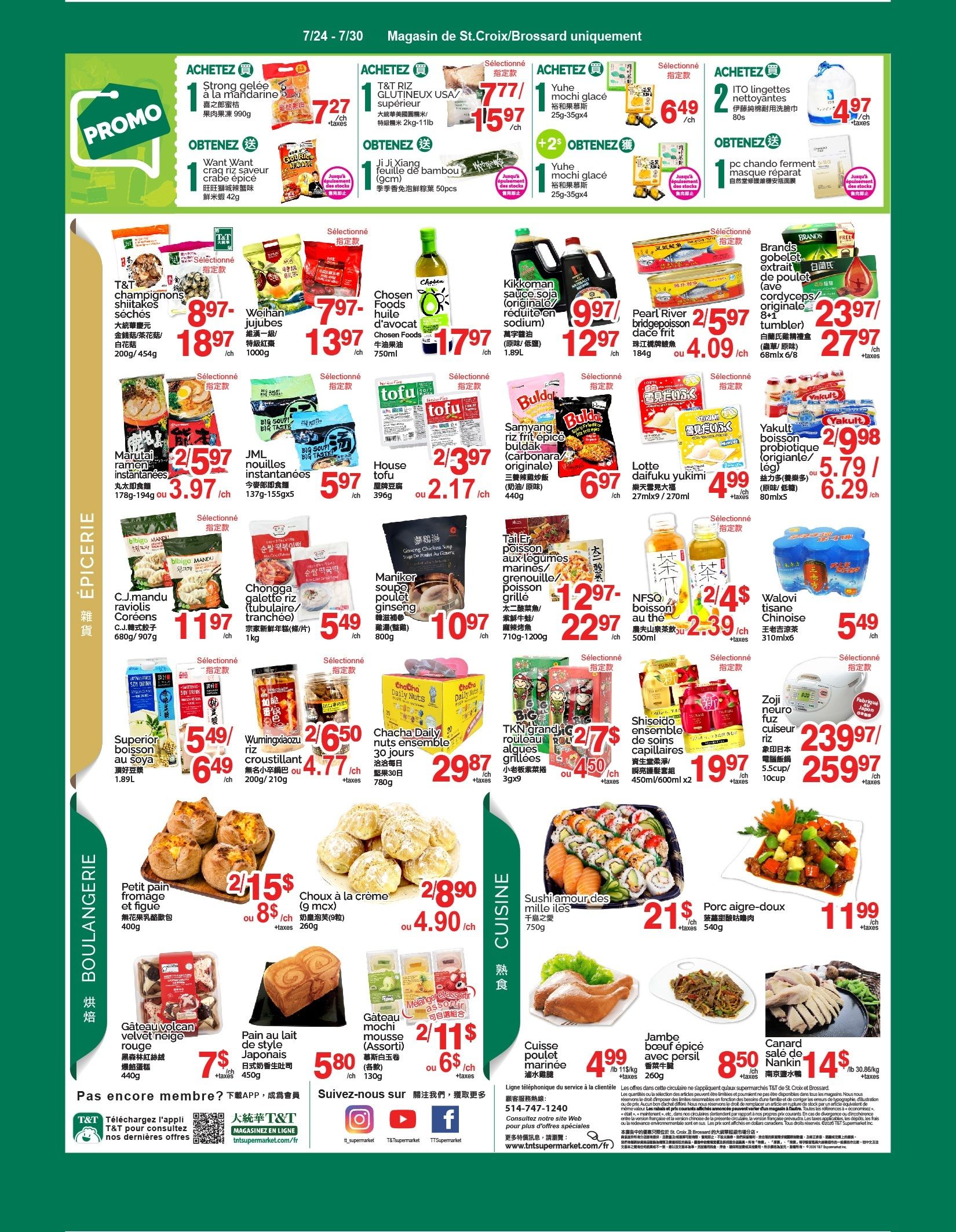 T&T Supermarket (QC) Flyer July 24 to 30