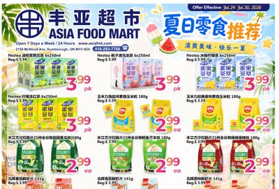 Asia Food Mart Flyer July 24 to 30