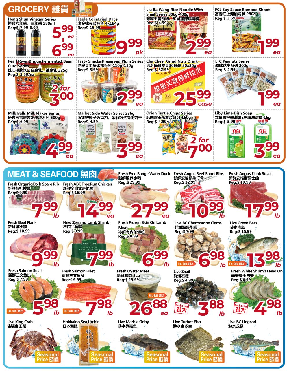 Asia Food Mart Flyer July 24 to 30