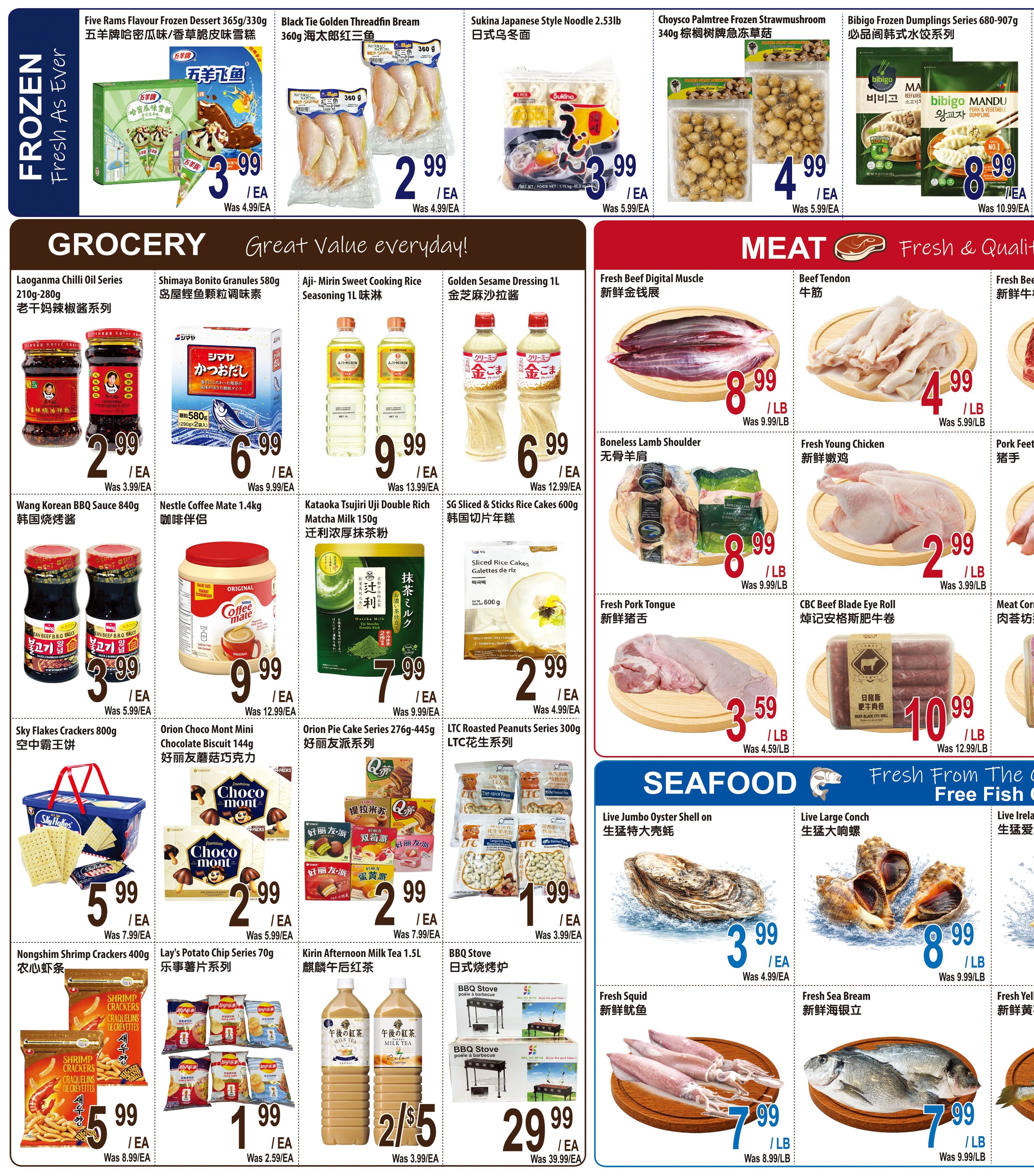 Mapletri Supermarket Flyer July 24 to 30