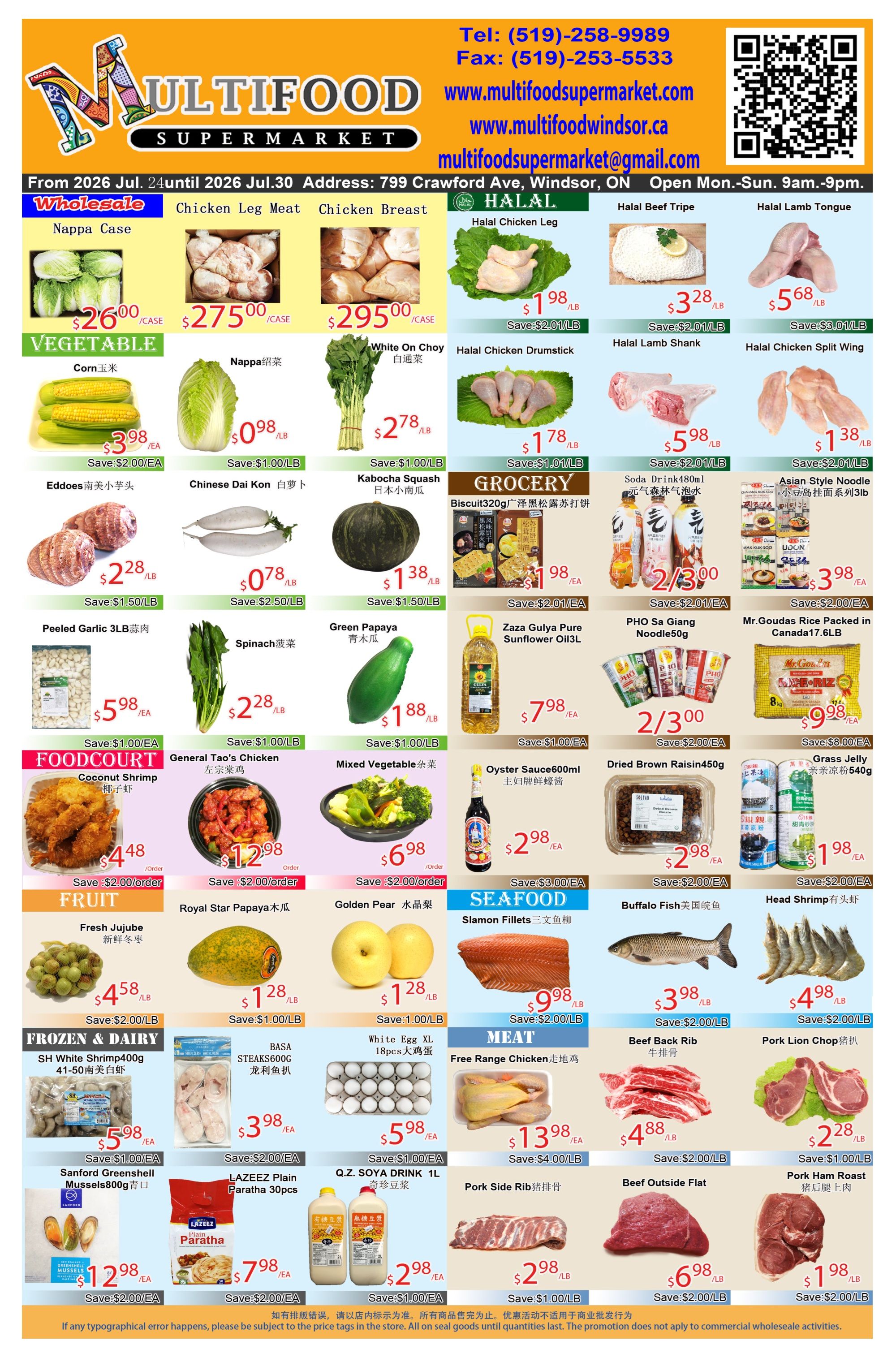 MultiFood Supermarket Flyer July 24 to 30