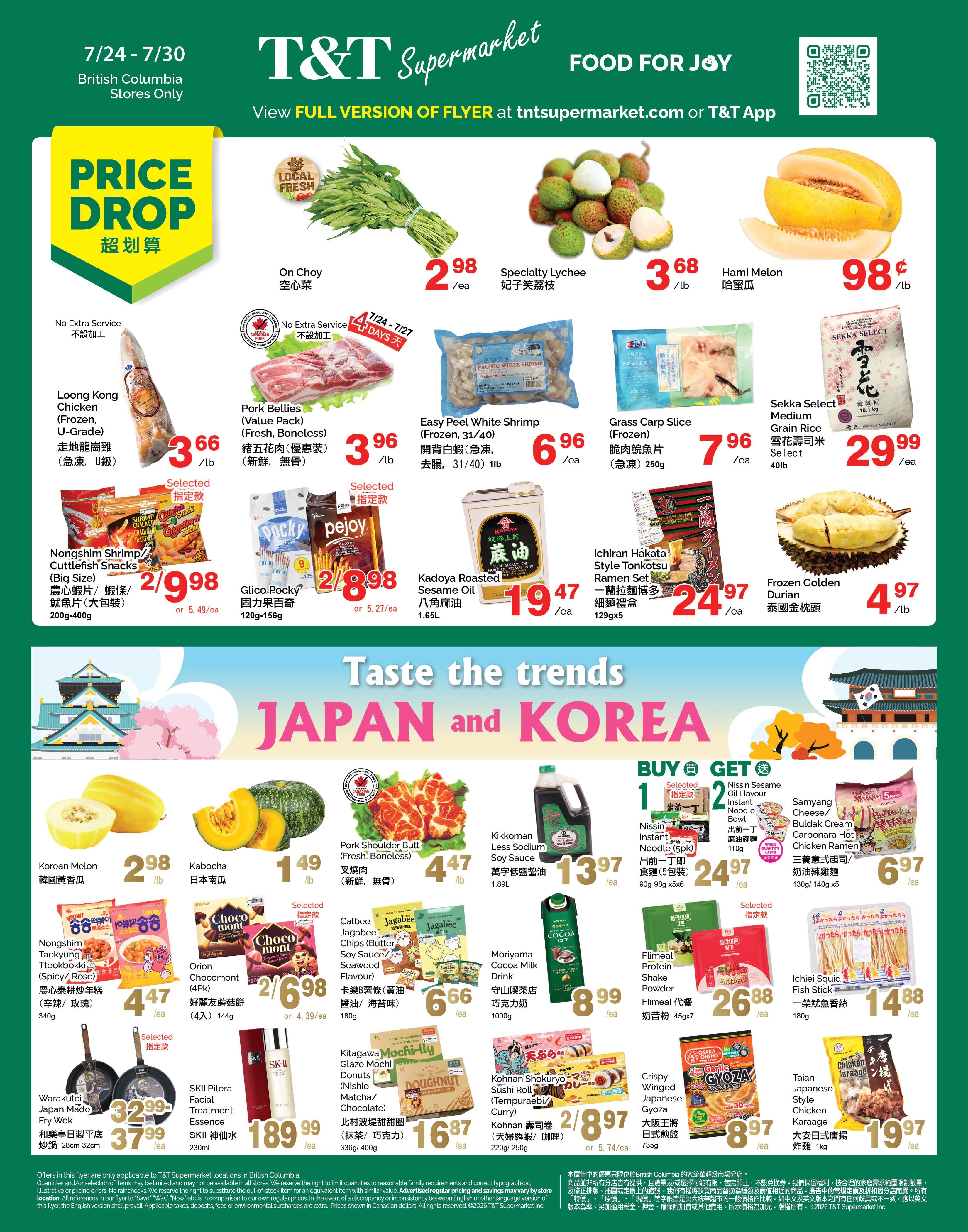 T&T Supermarket (BC) Flyer July 24 to 30