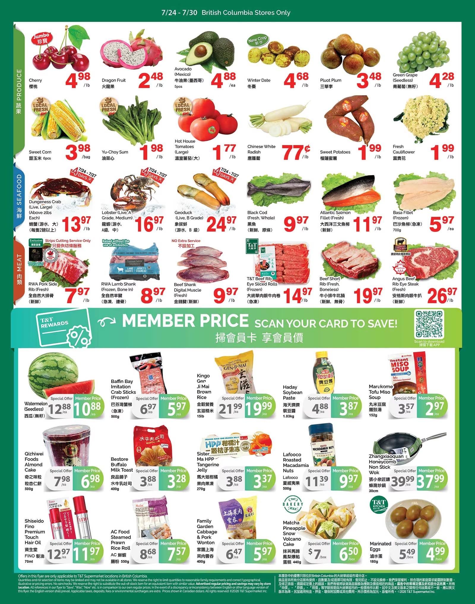 T&T Supermarket (BC) Flyer July 24 to 30