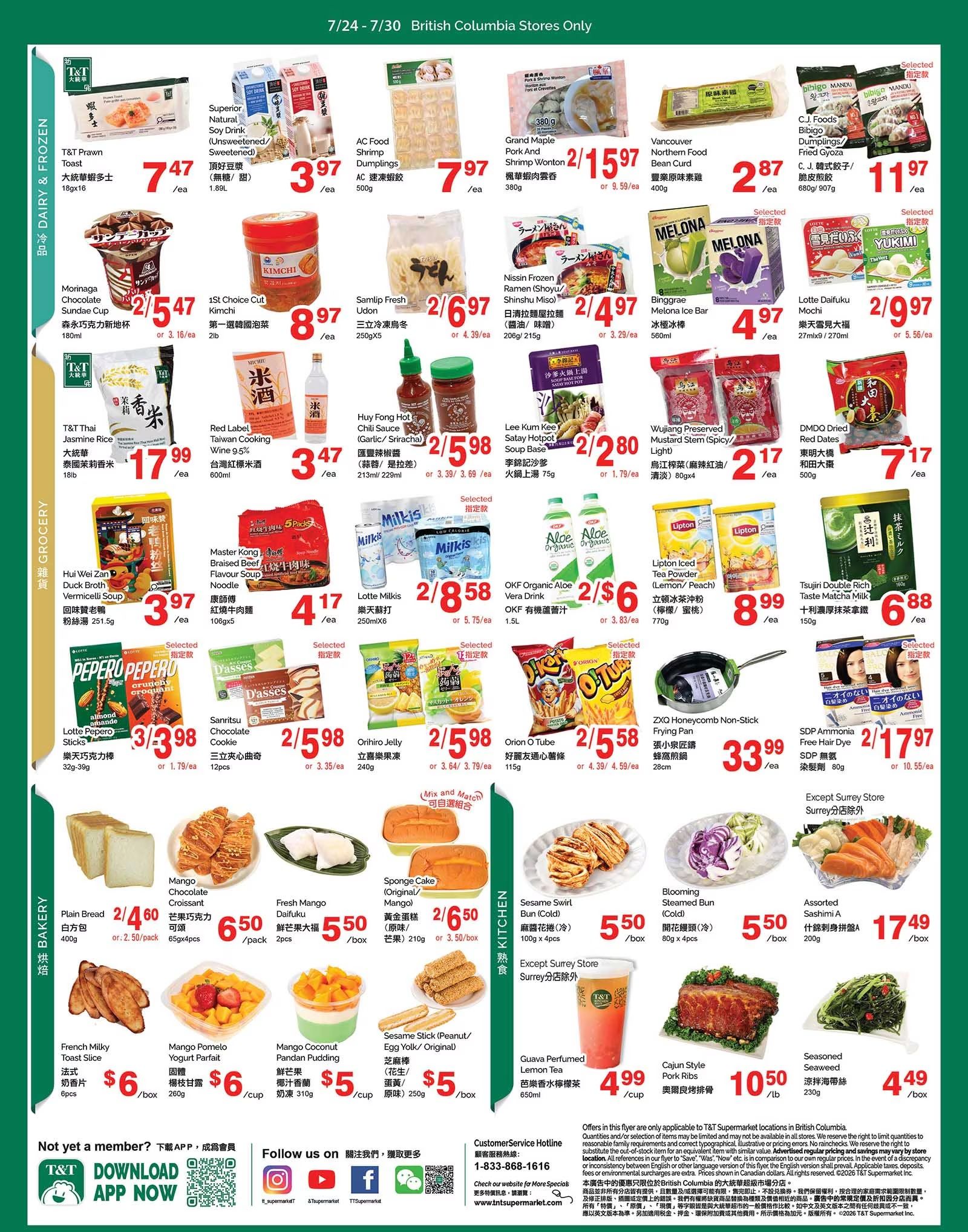 T&T Supermarket (BC) Flyer July 24 to 30