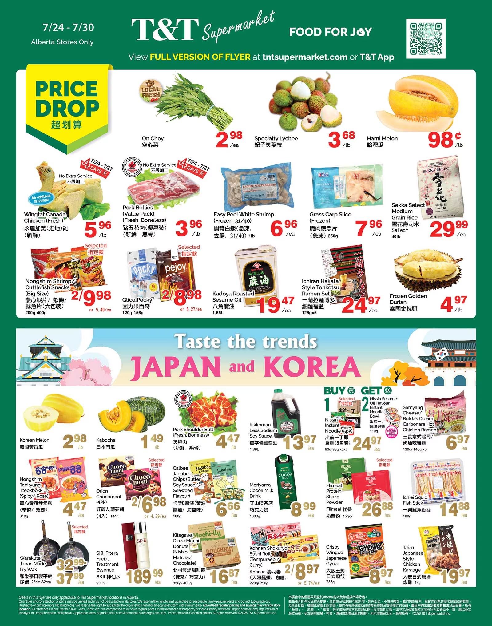 T&T Supermarket (AB) Flyer July 24 to 30