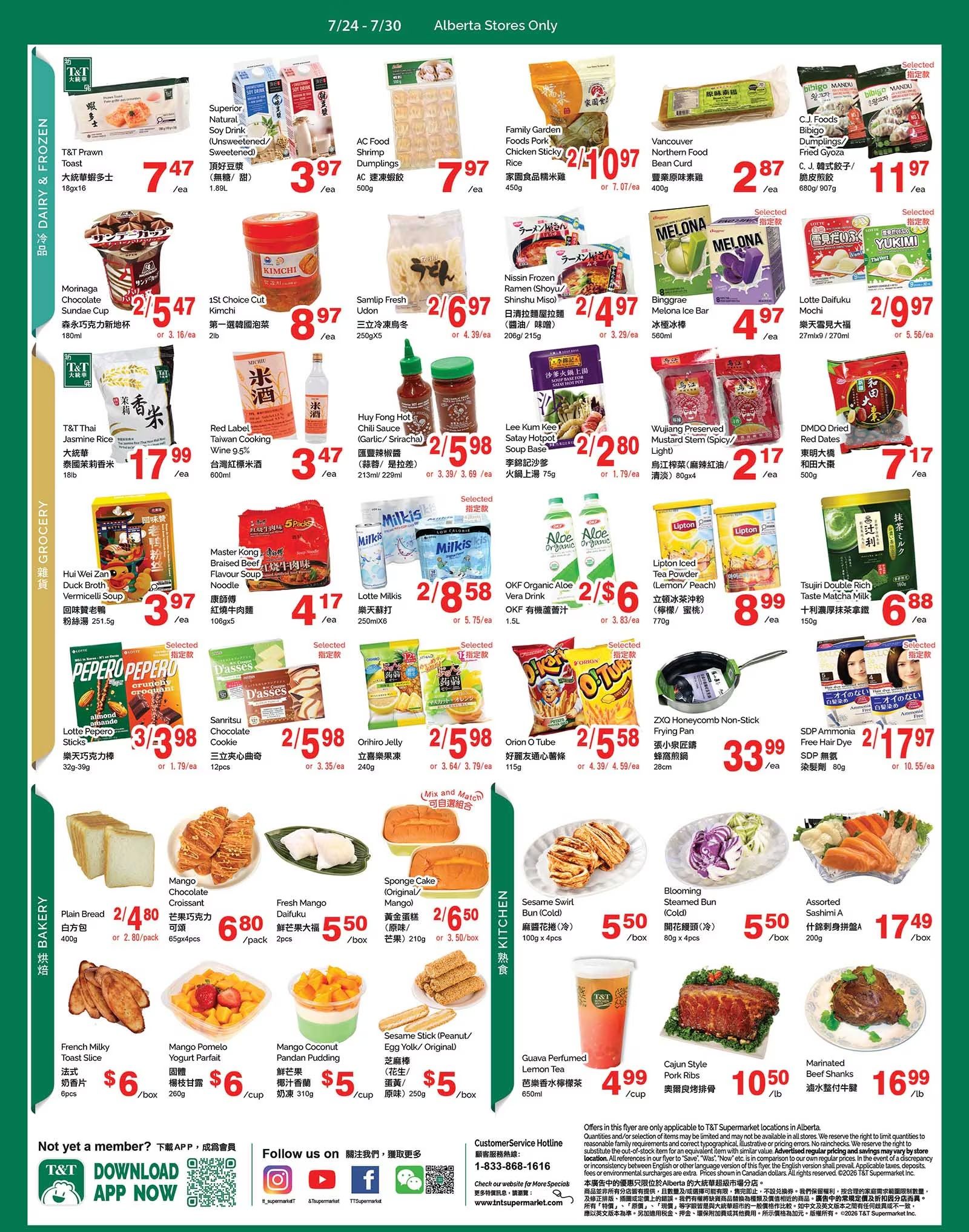 T&T Supermarket (AB) Flyer July 24 to 30