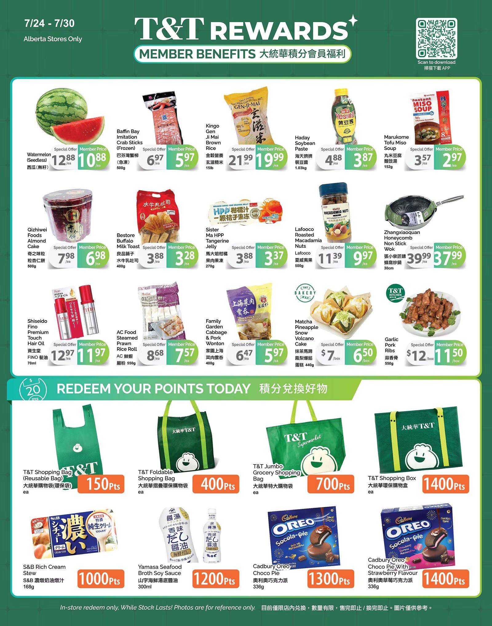 T&T Supermarket (AB) Flyer July 24 to 30