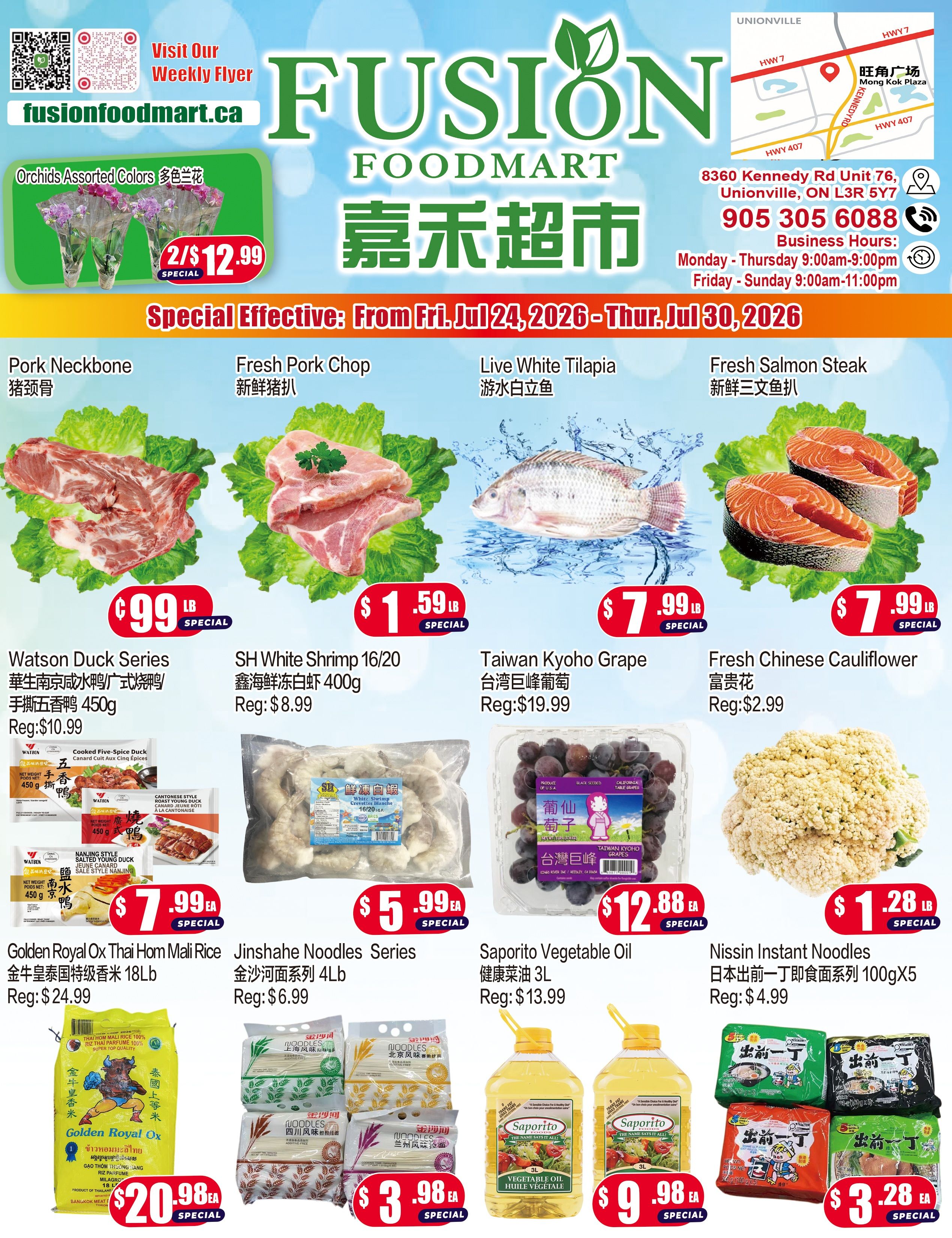 Fusion Supermarket (Unionville)  Flyer July 24 to 30