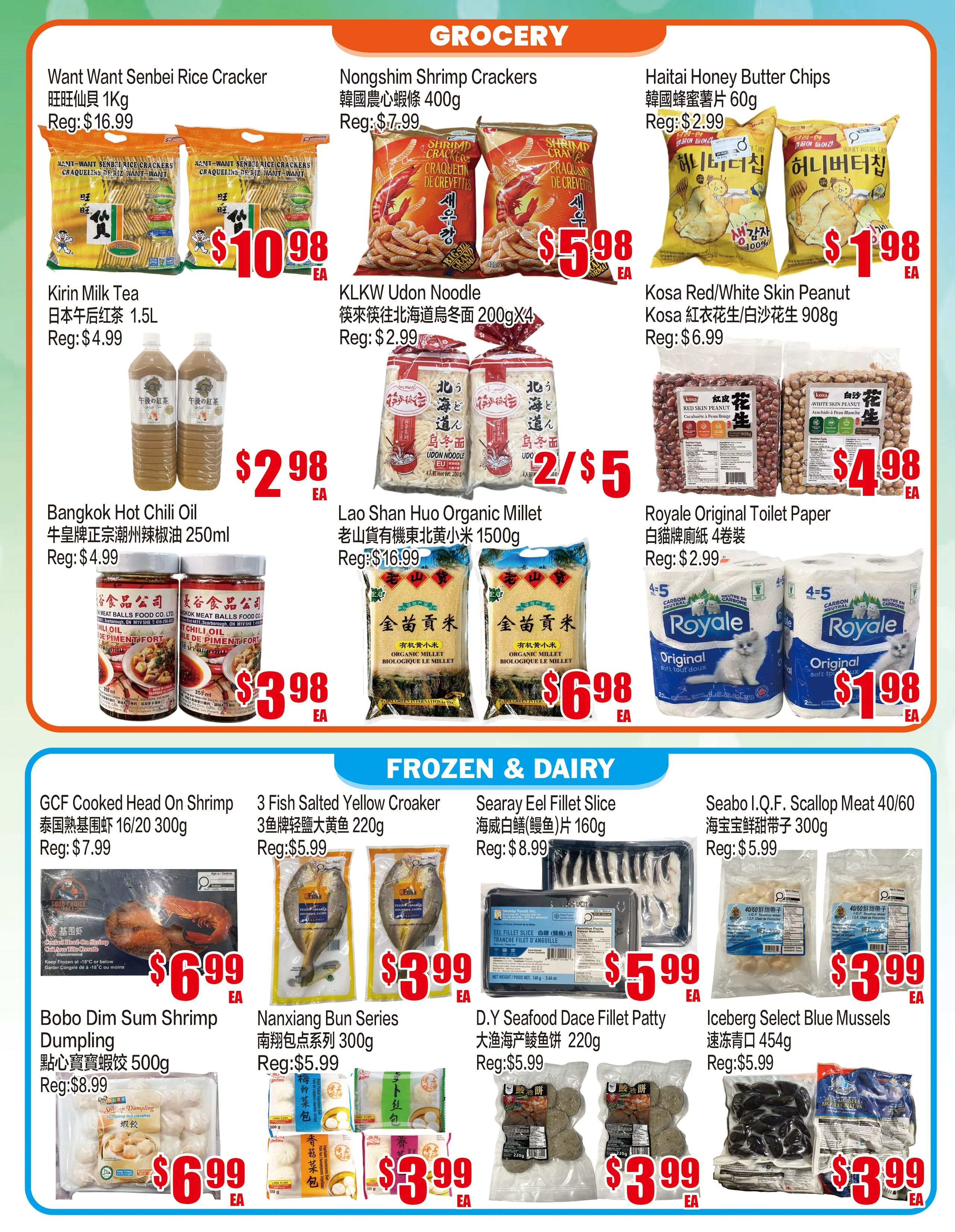 Fusion Supermarket (Unionville)  Flyer July 24 to 30