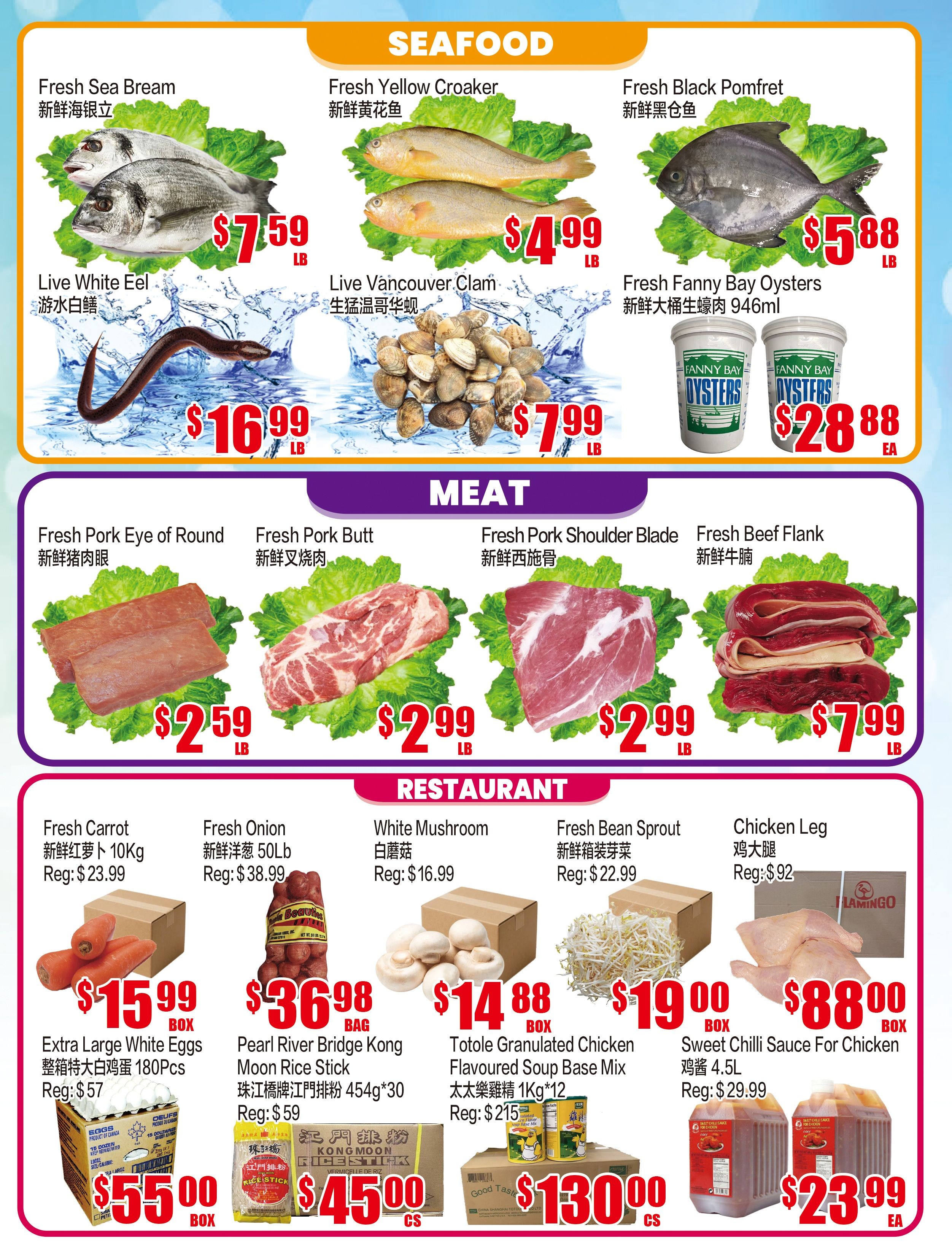 Fusion Supermarket (Unionville)  Flyer July 24 to 30