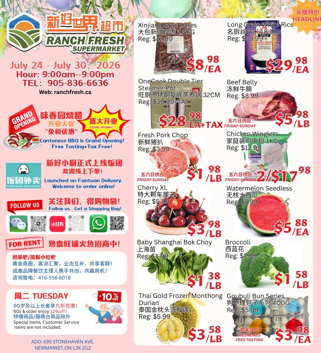 Ranch Fresh Supermarket Flyer July 24 to 30