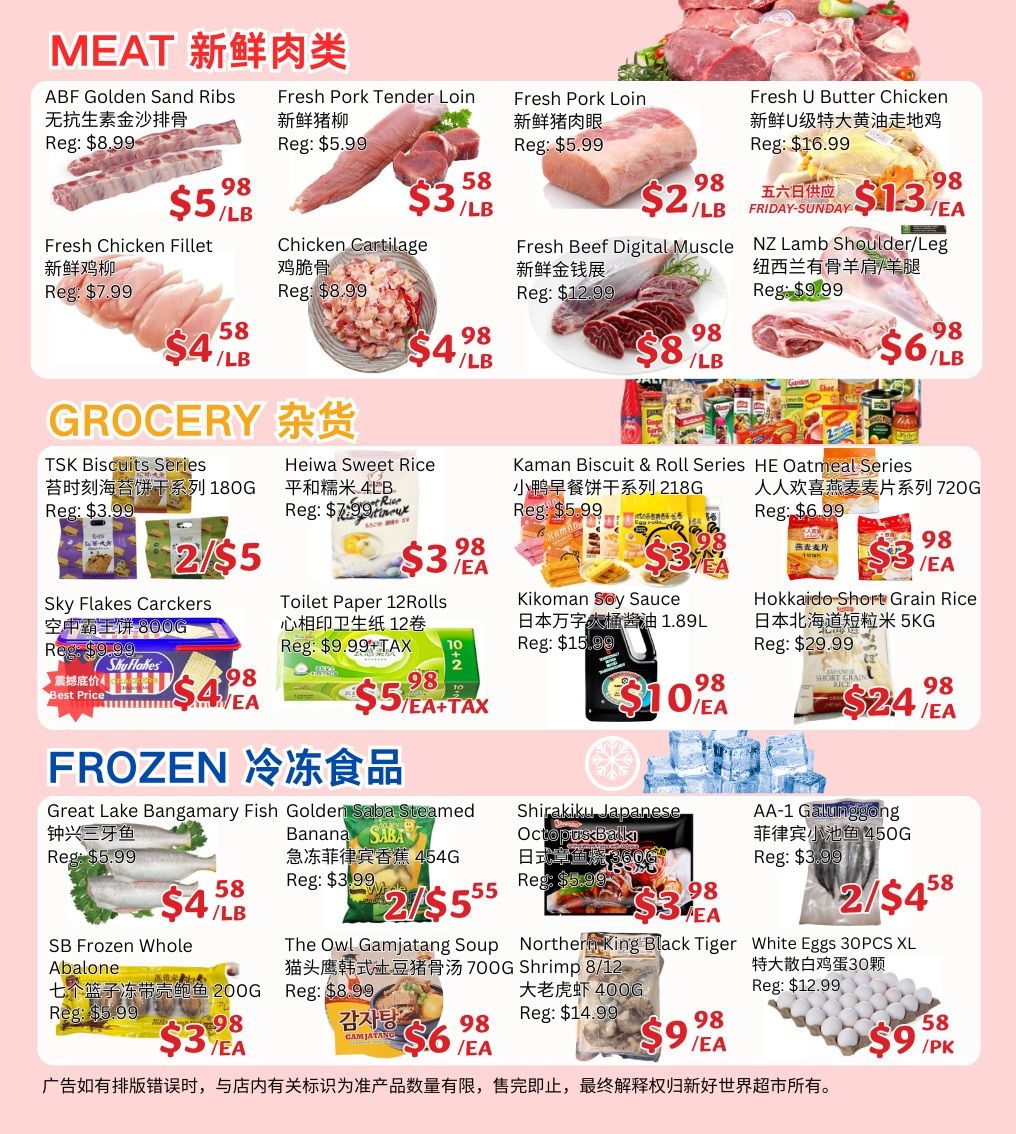 Ranch Fresh Supermarket Flyer July 24 to 30