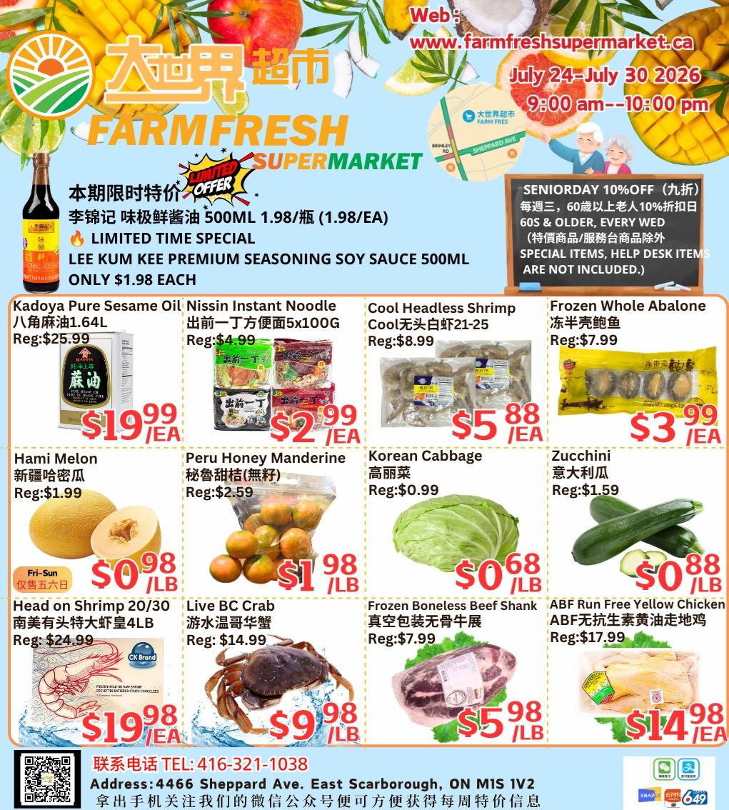 Farm Fresh Supermarket Flyer July 24 to 30