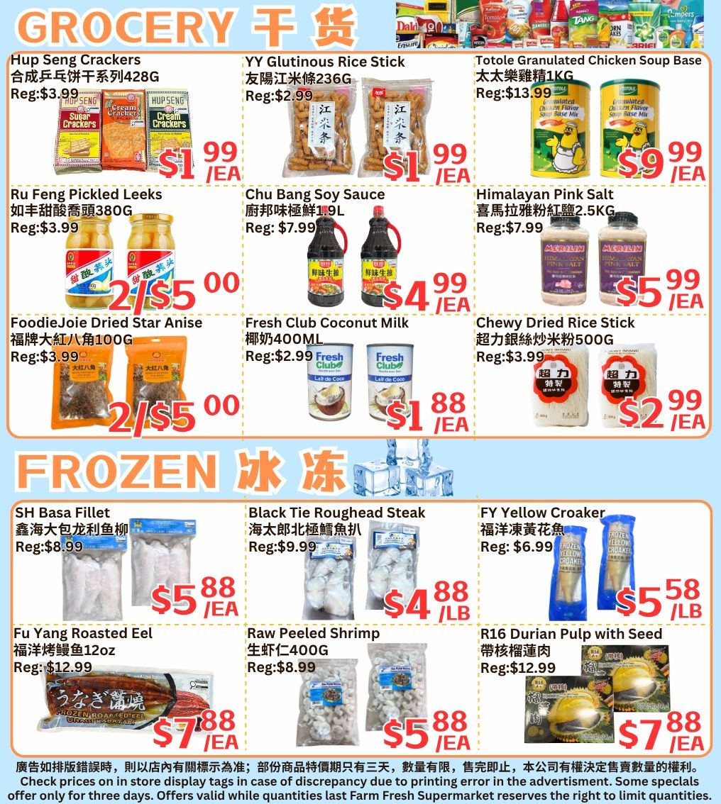 Farm Fresh Supermarket Flyer July 24 to 30