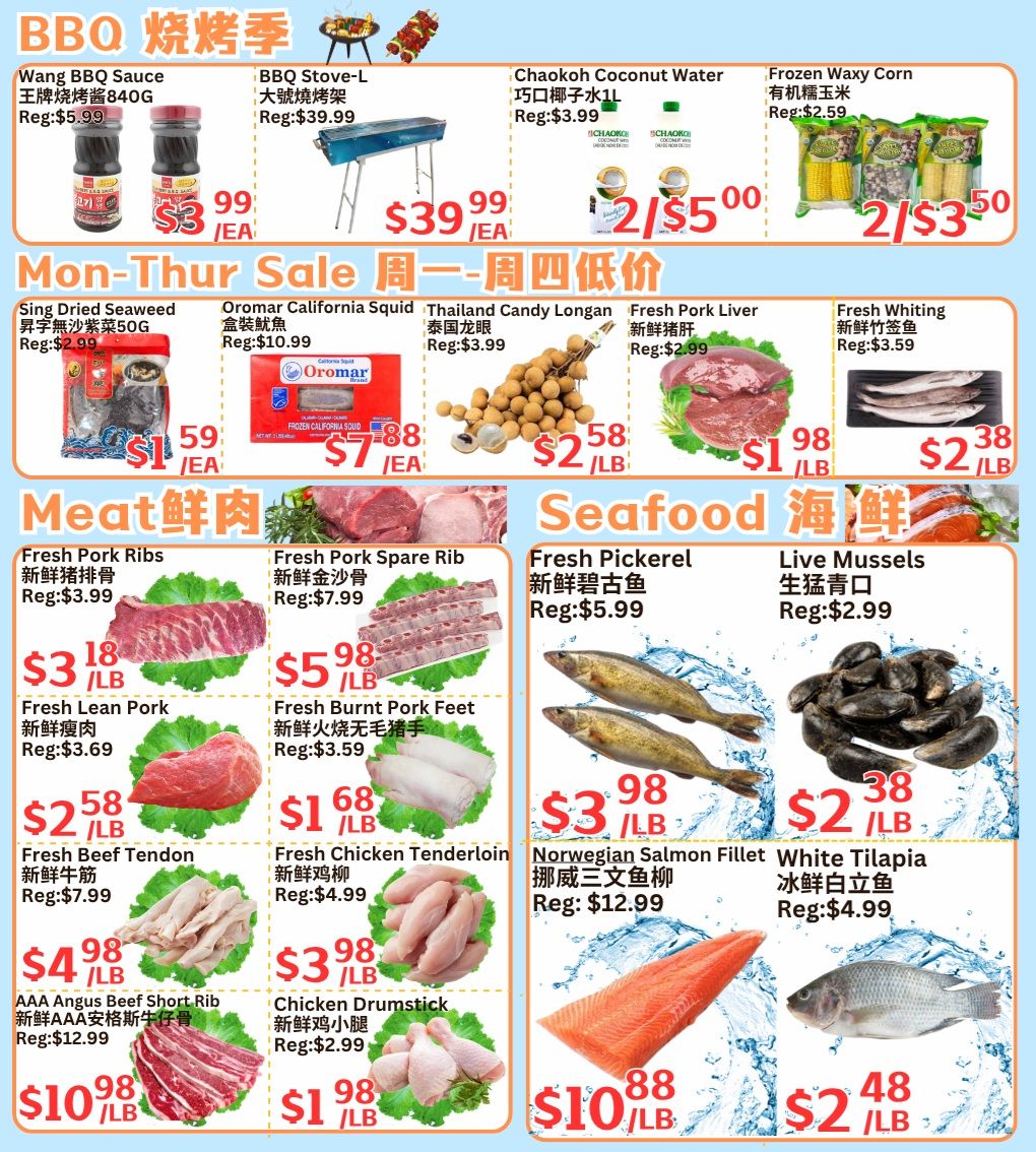 Farm Fresh Supermarket Flyer July 24 to 30