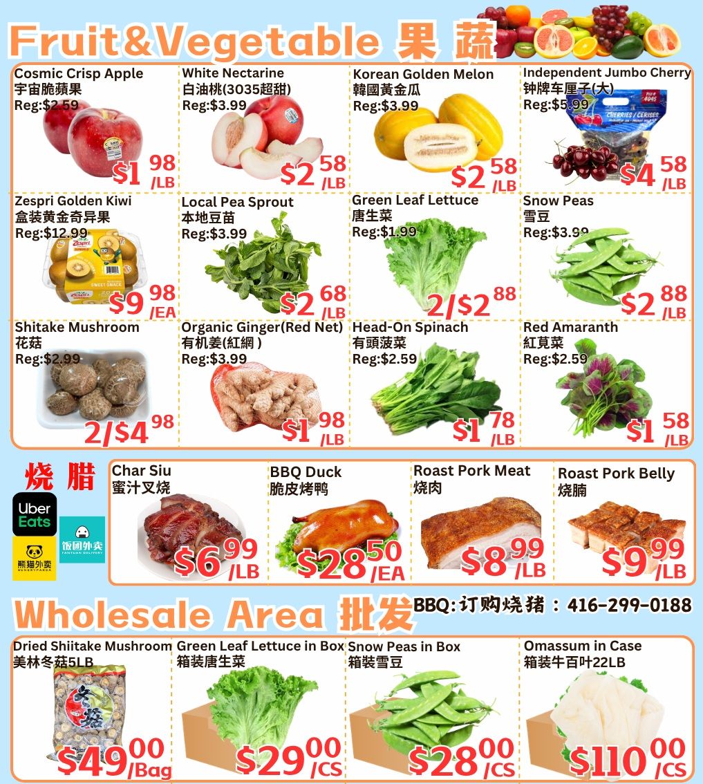 Farm Fresh Supermarket Flyer July 24 to 30