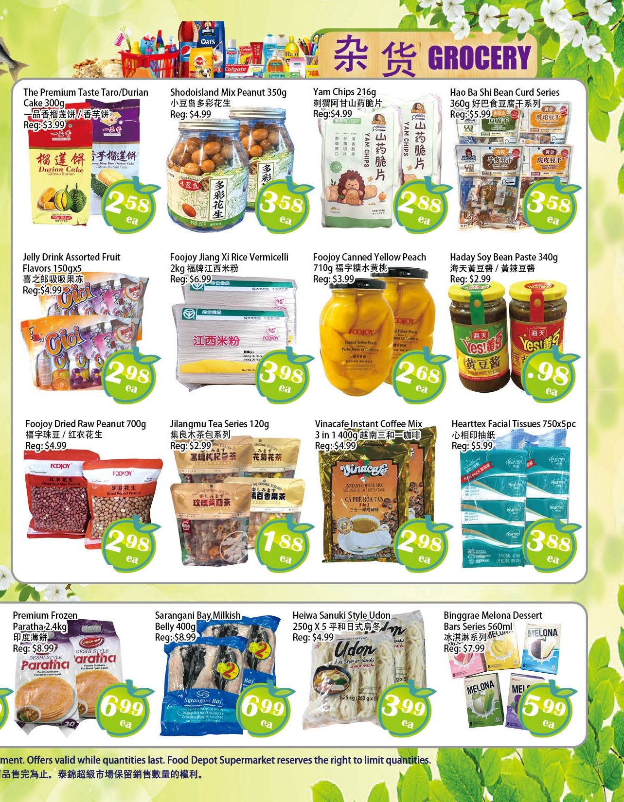 Food Depot Supermarket Flyer July 24 to 30