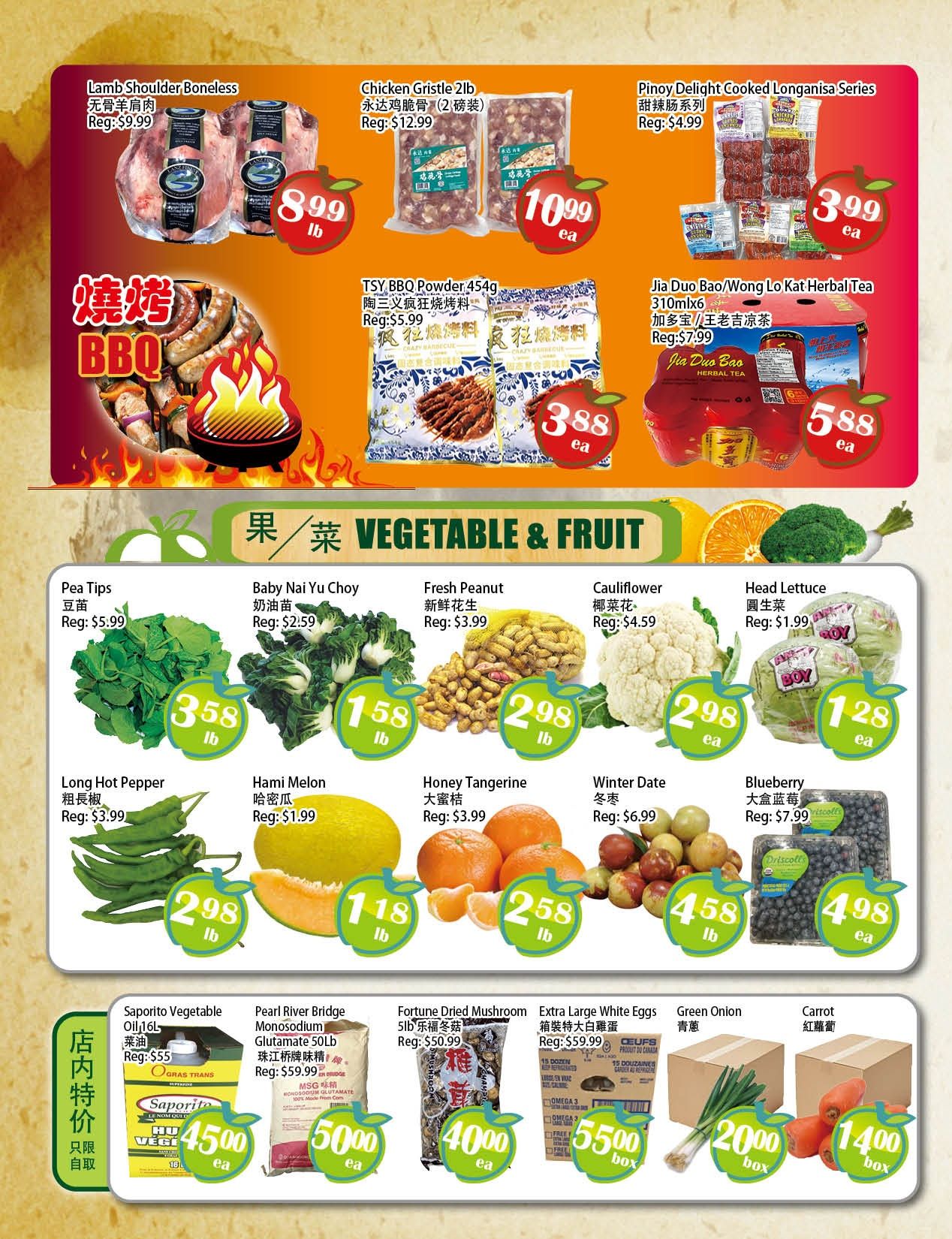 Food Depot Supermarket Flyer July 24 to 30
