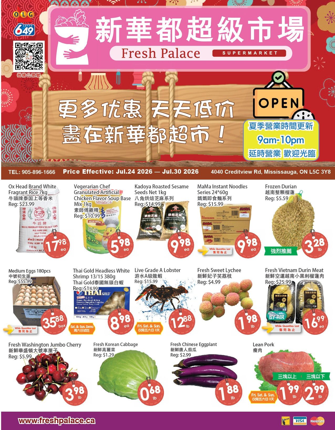 Fresh Palace Supermarket Flyer July 24 to 30