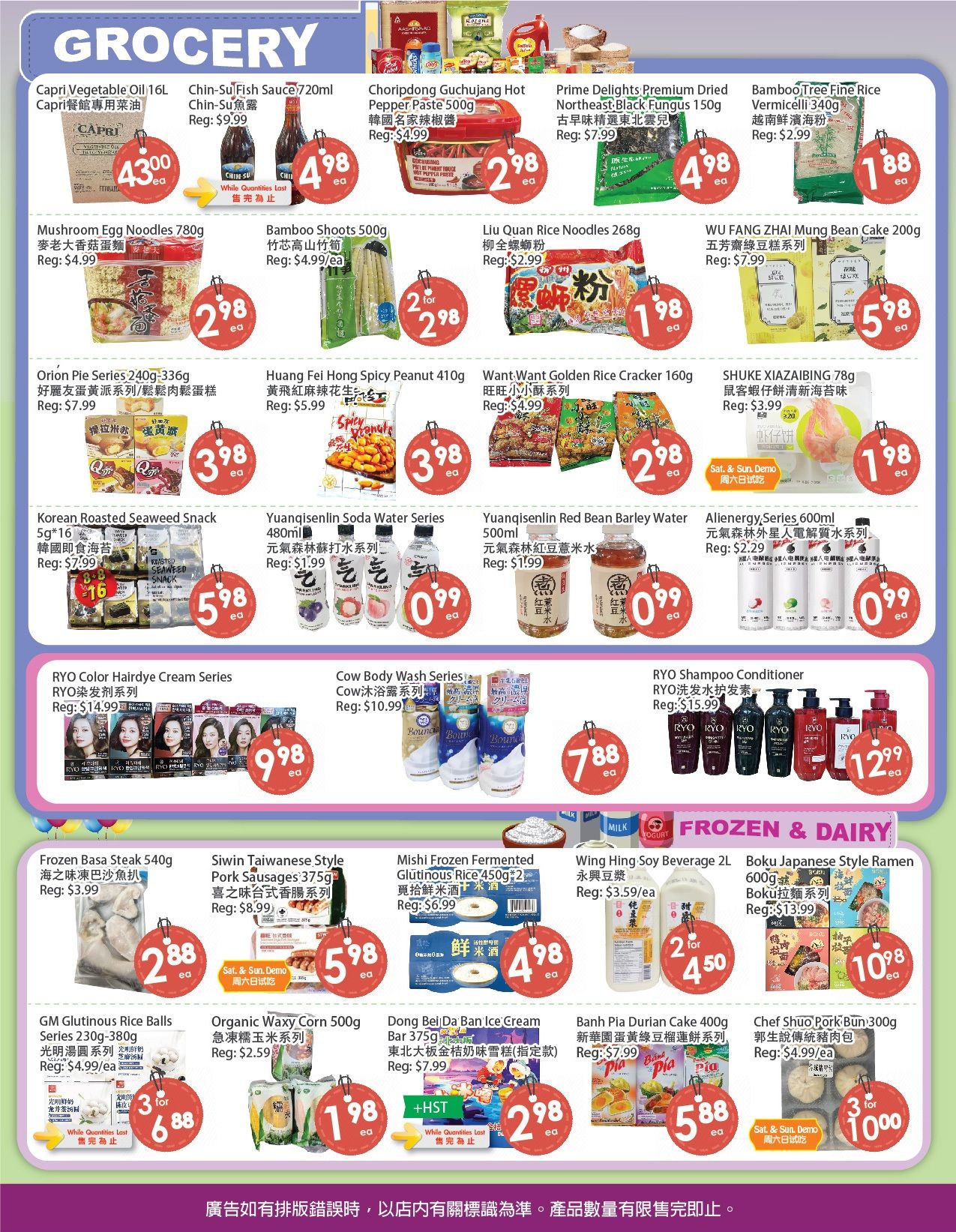 Fresh Palace Supermarket Flyer July 24 to 30