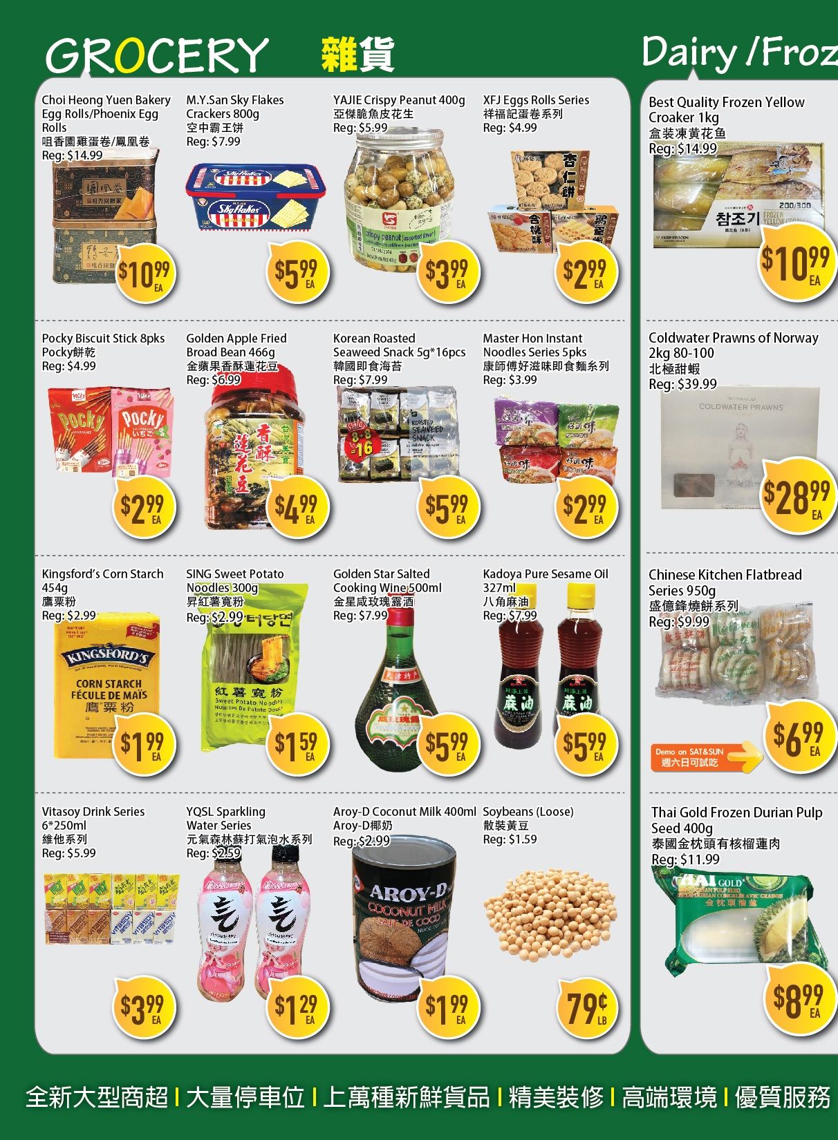 Full Fresh Supermarket Flyer July 24 to 30