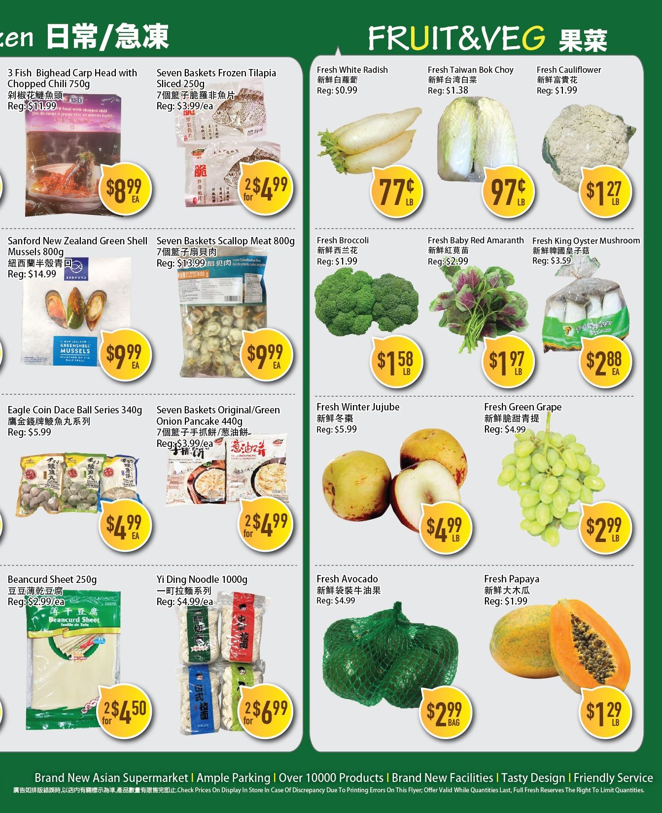 Full Fresh Supermarket Flyer July 24 to 30