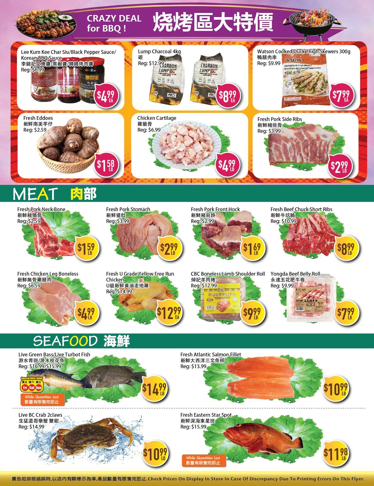 Full Fresh Supermarket Flyer July 24 to 30