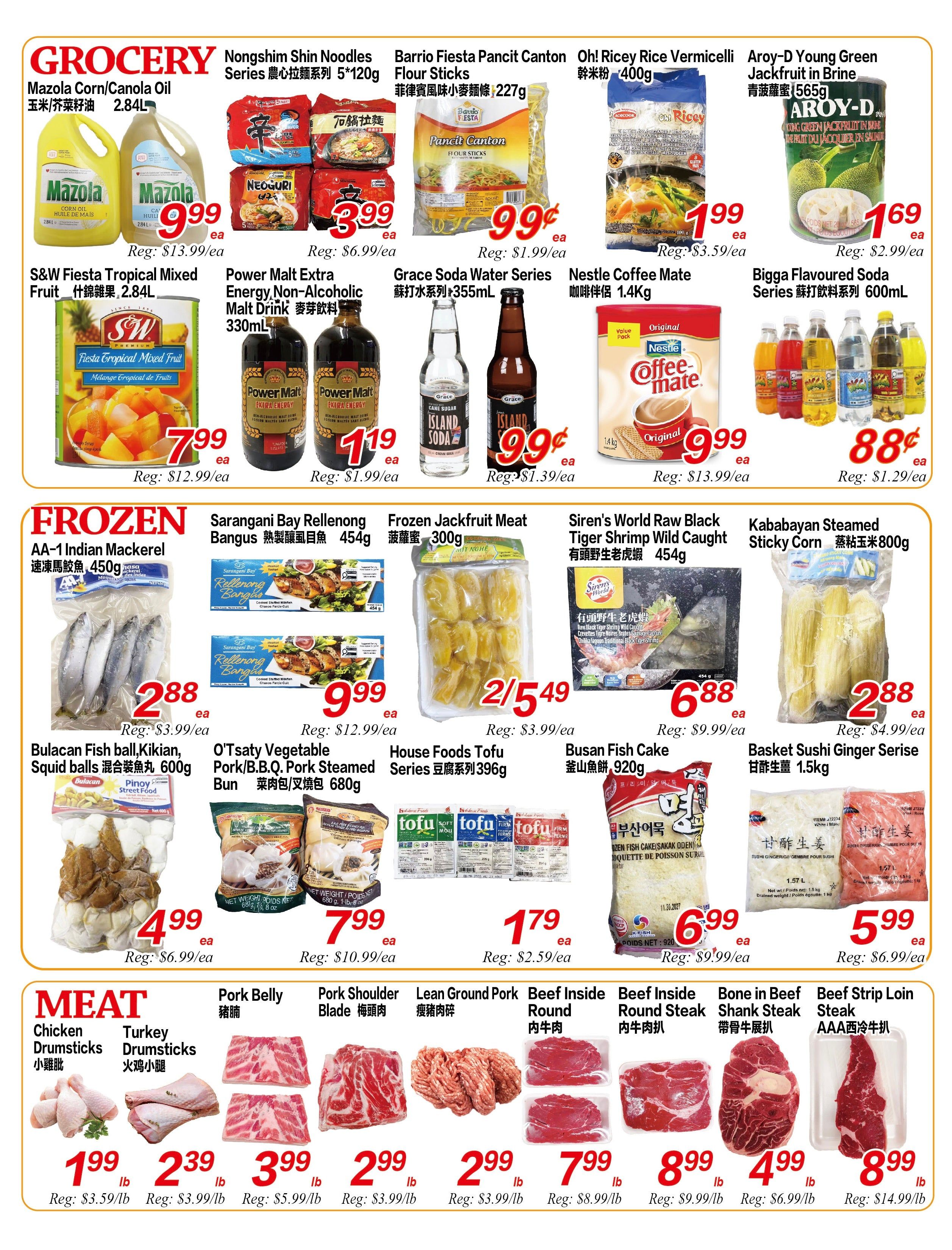 Superking Supermarket (London) Flyer July 24 to 30