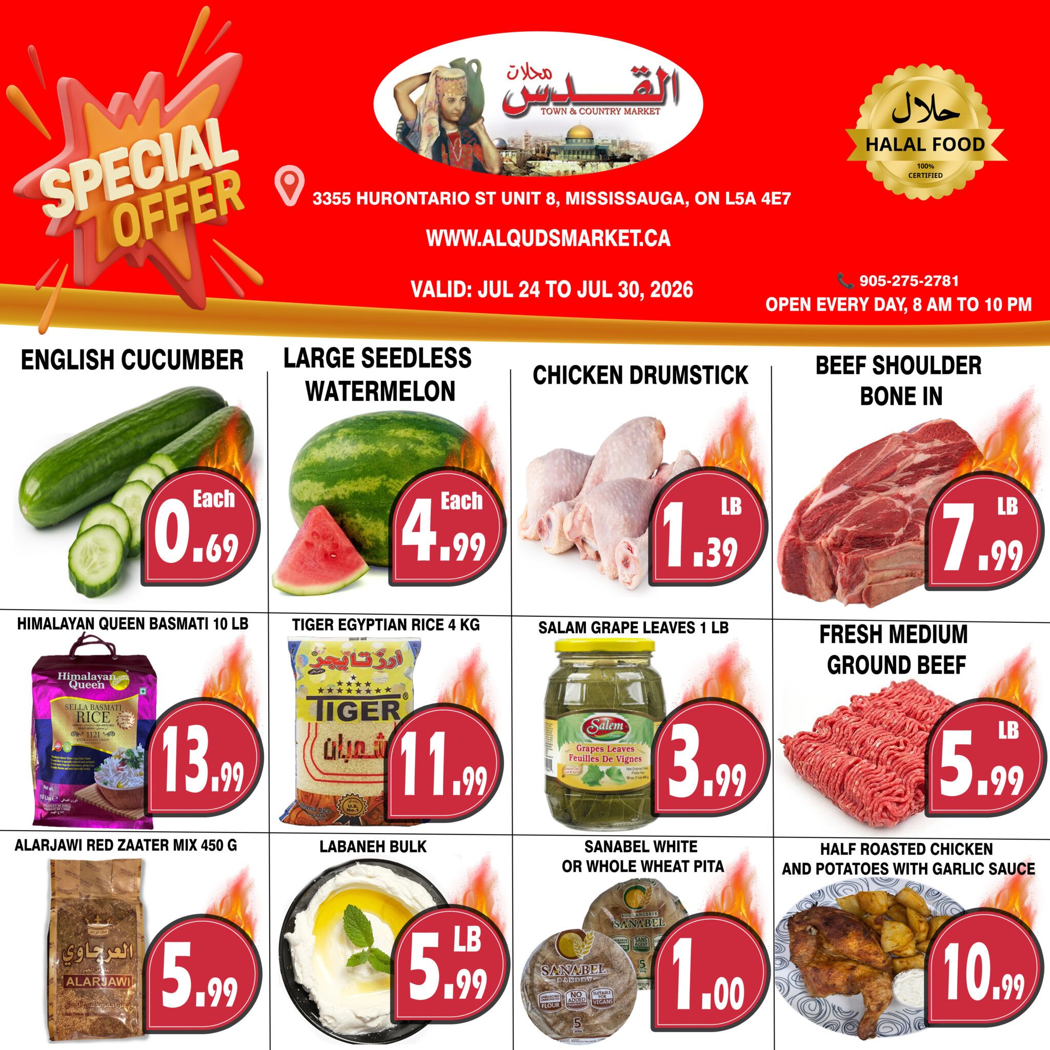 Al-Quds Supermarket Flyer July 24 to 30
