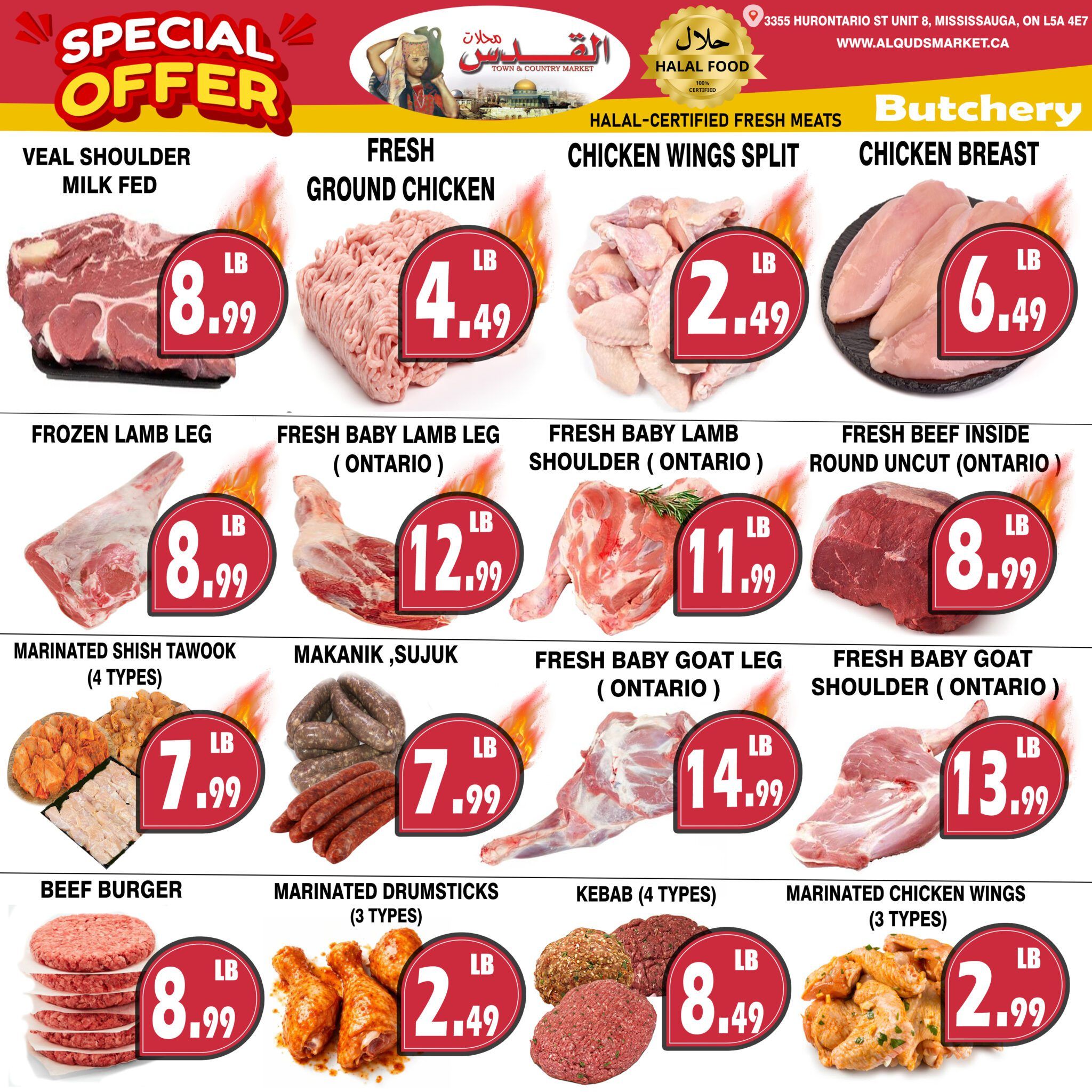 Al-Quds Supermarket Flyer July 24 to 30