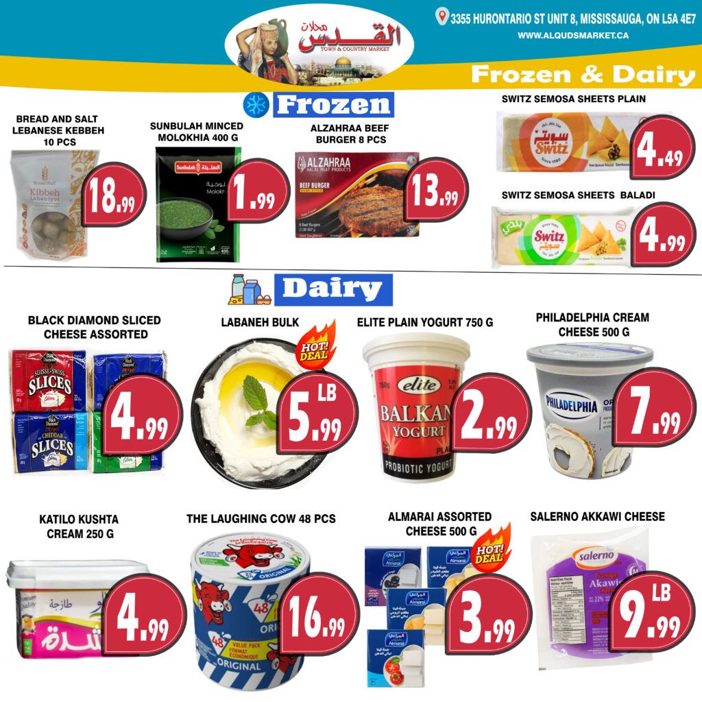 Al-Quds Supermarket Flyer July 24 to 30