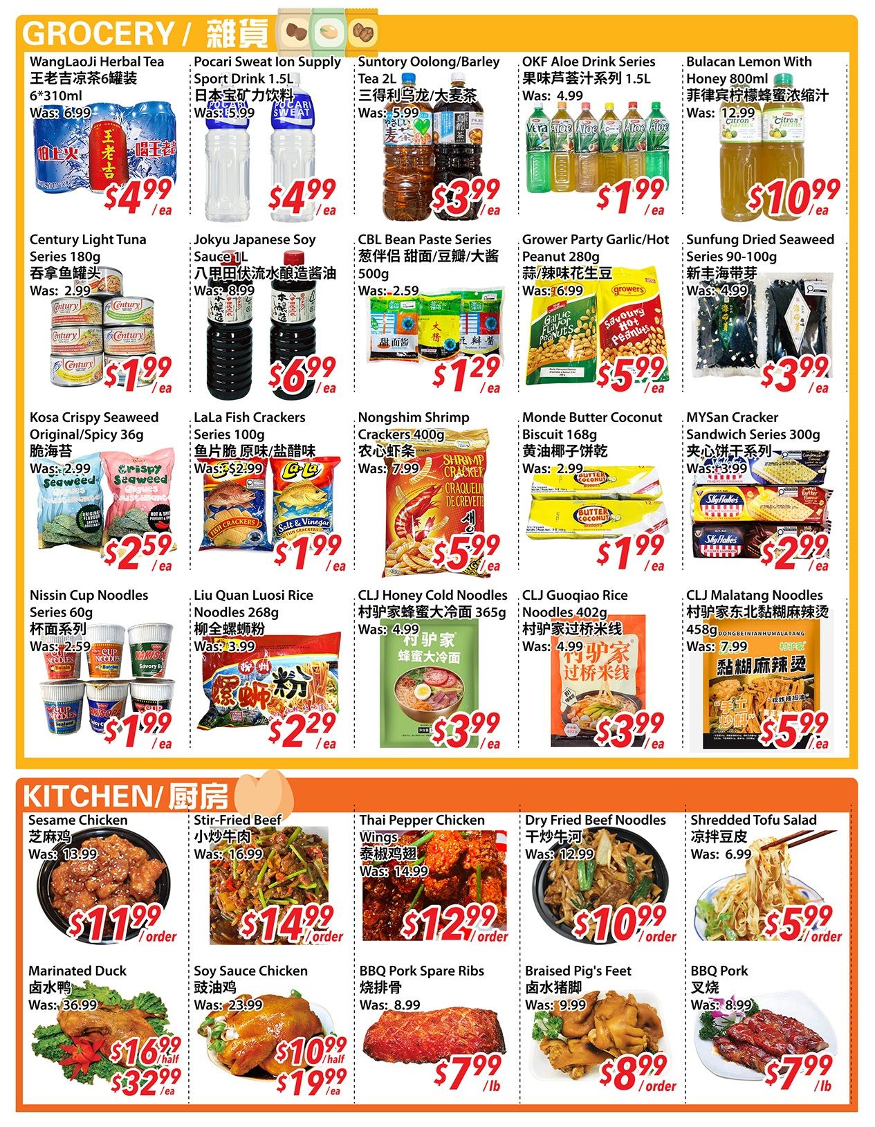 New Asian Food Market Flyer July 24 to 30
