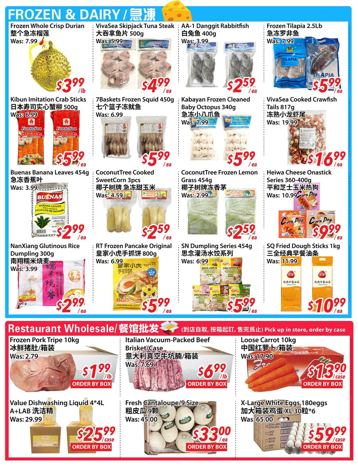 New Asian Food Market Flyer July 24 to 30