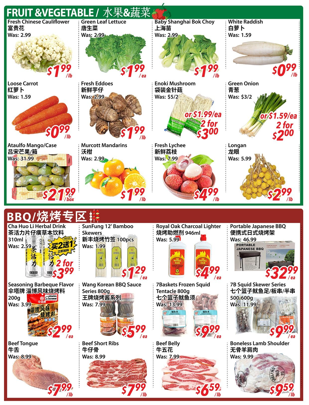 New Asian Food Market Flyer July 24 to 30