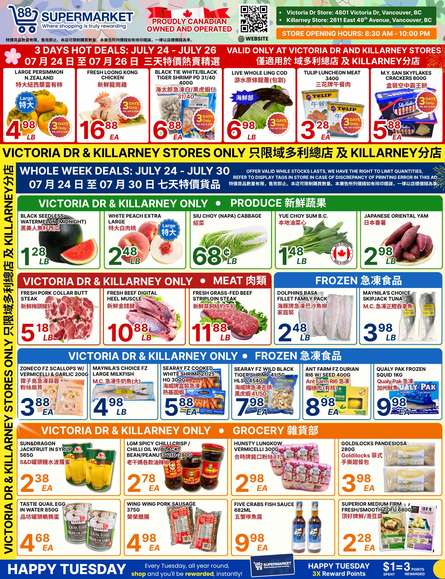 88 Supermarket Flyer July 24 to 30
