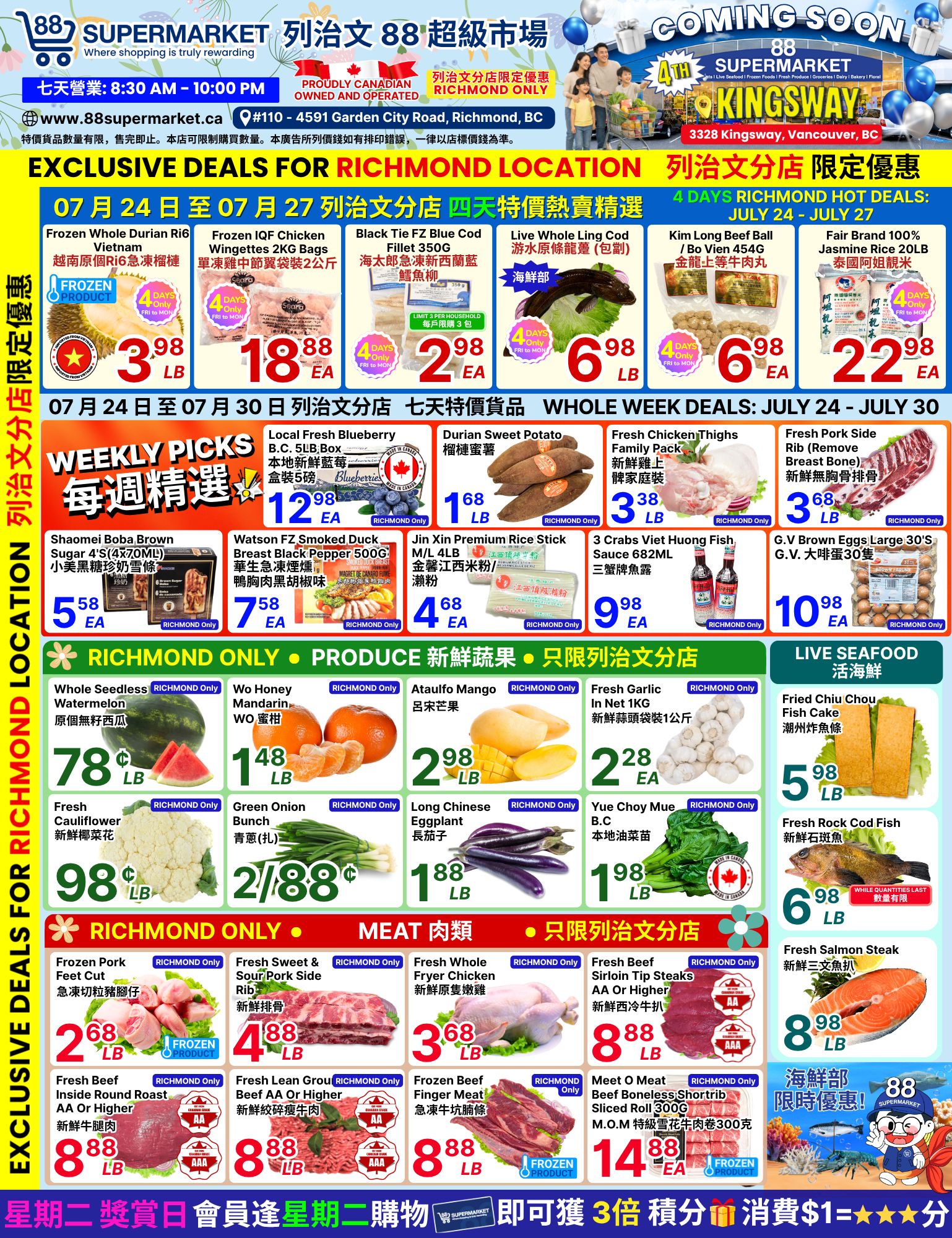88 Supermarket Flyer July 24 to 30