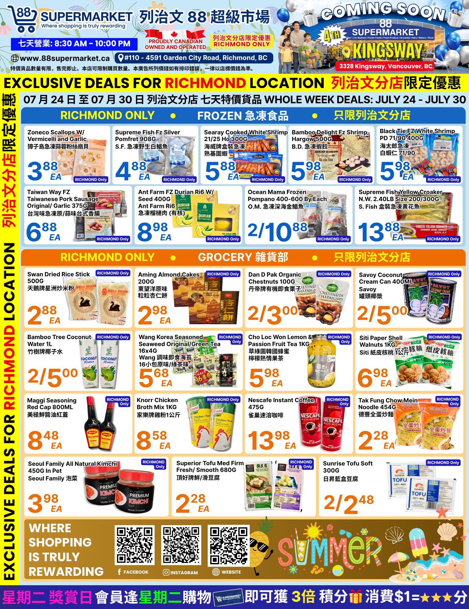 88 Supermarket Flyer July 24 to 30