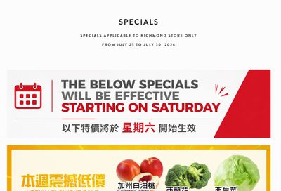 Rice World Supermarket Flyer July 25 to 30