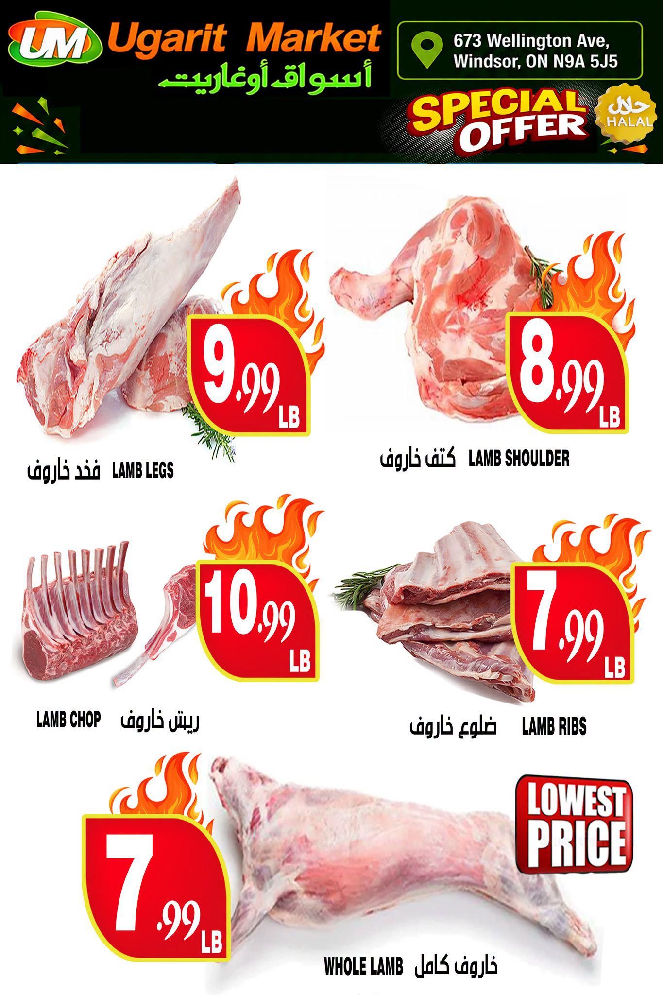 Ugarit Market Flyer July 28 to August 3