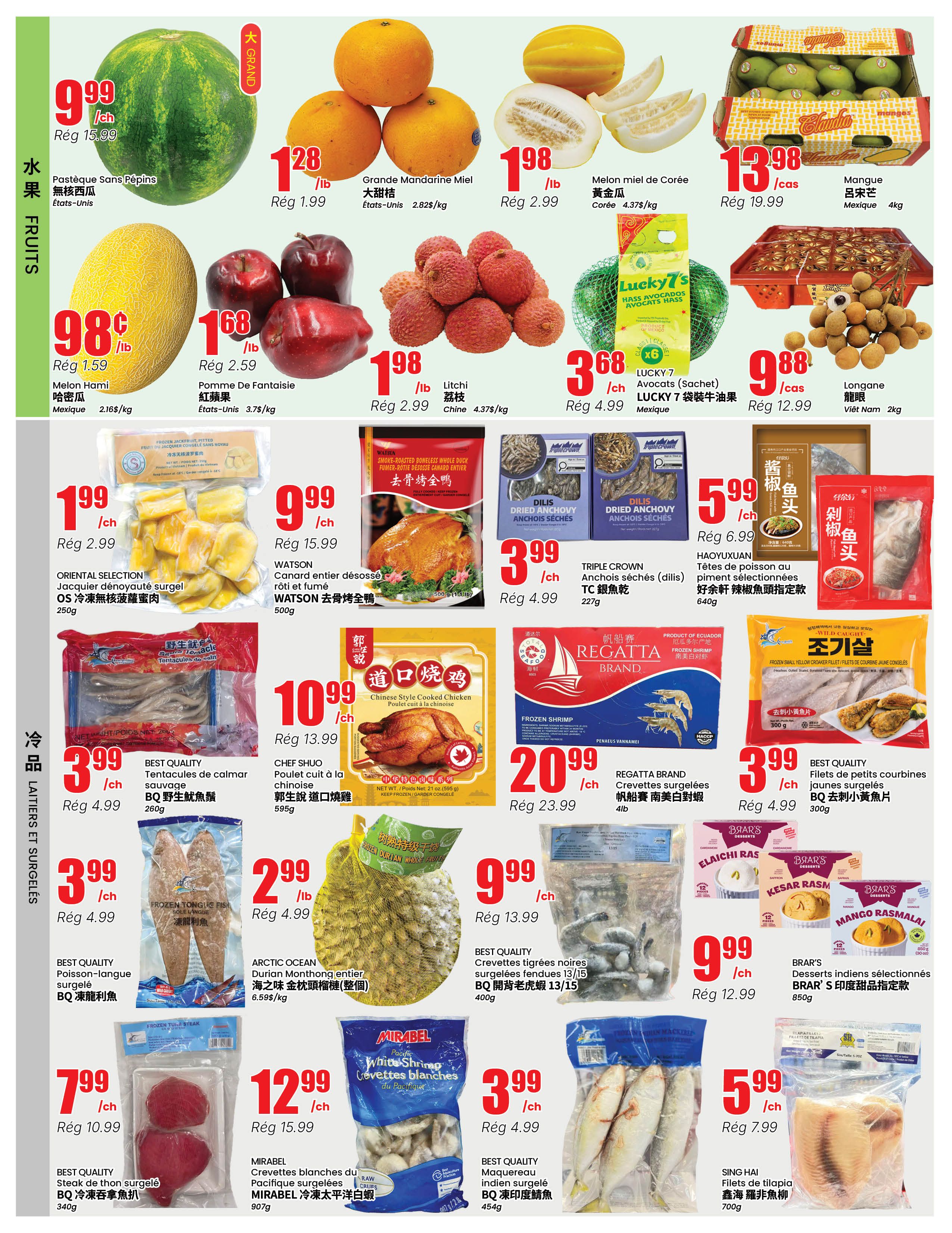 Btrust Supermarket (Montreal) Flyer July 30 to August 5
