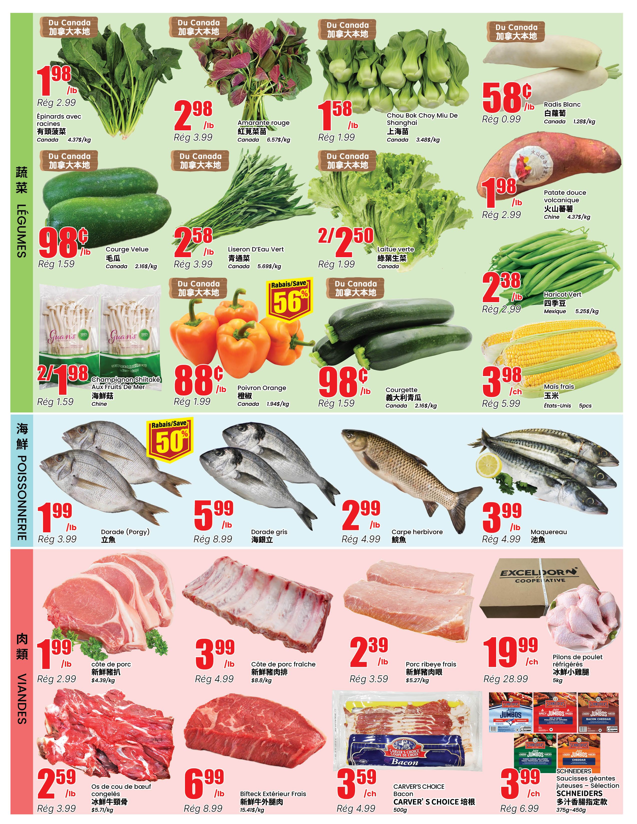 Btrust Supermarket (Montreal) Flyer July 30 to August 5
