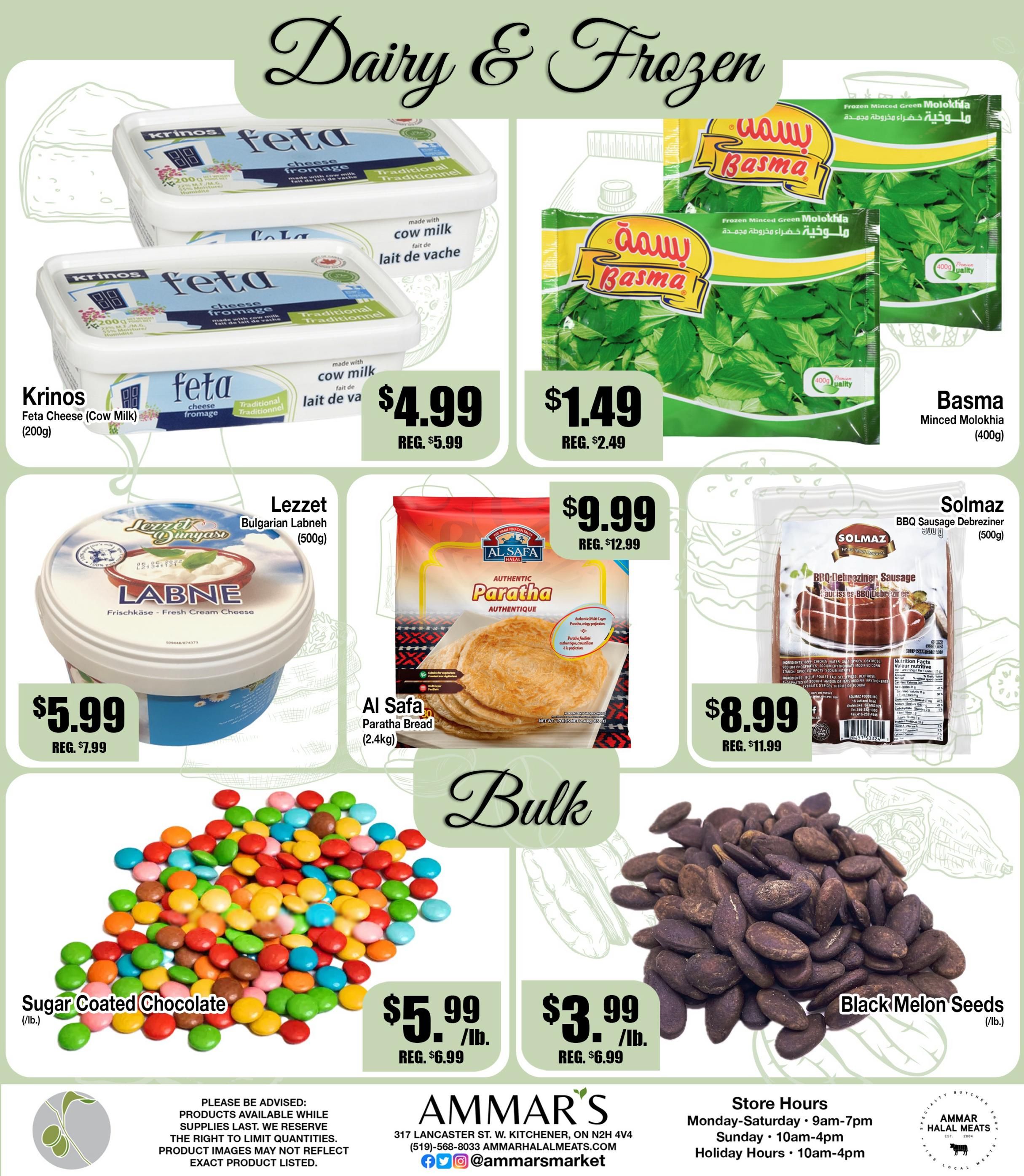 Ammar's Halal Meats Flyer July 30 to August 5