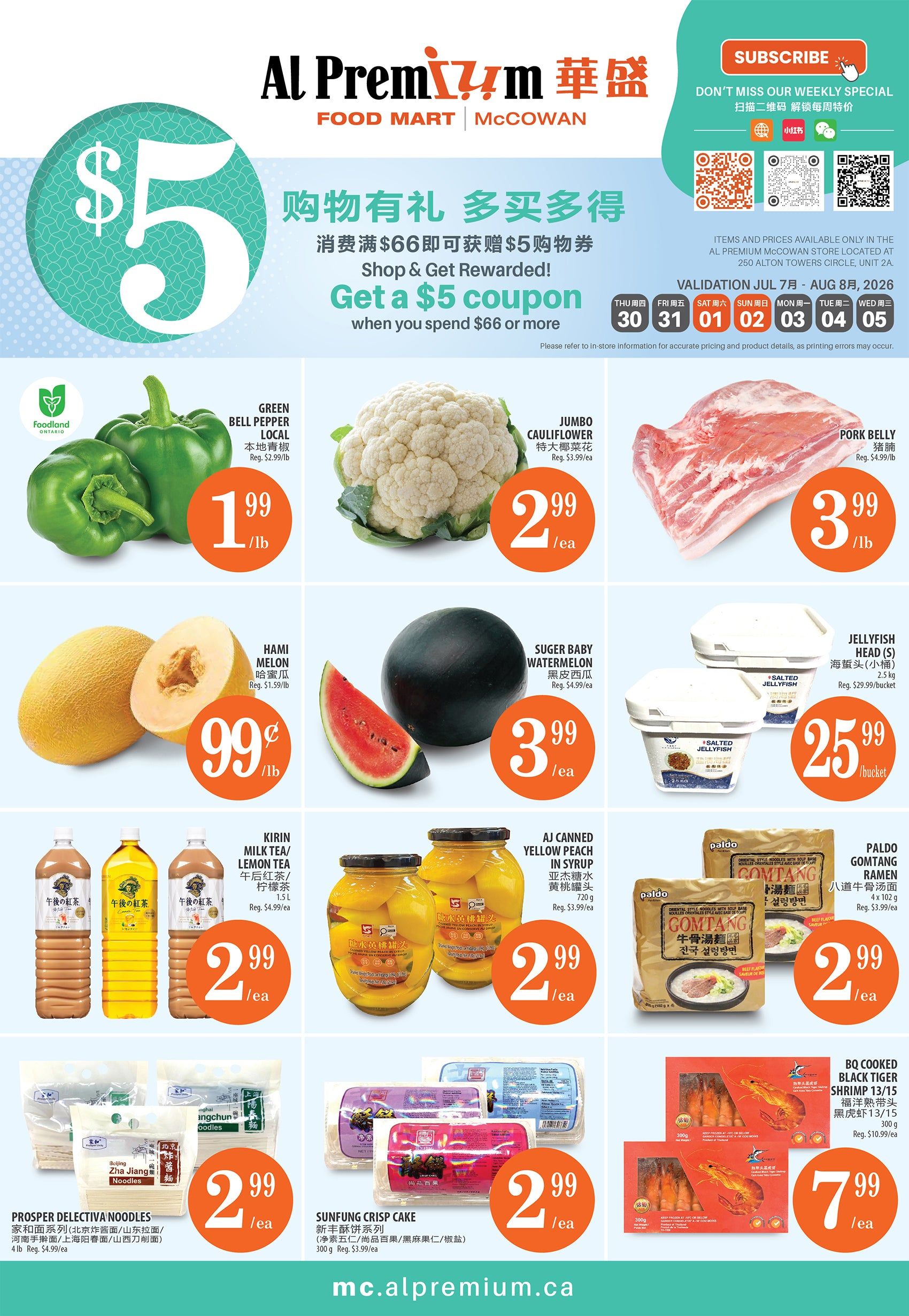 Al Premium Food Mart (McCowan) Flyer July 30 to August 5